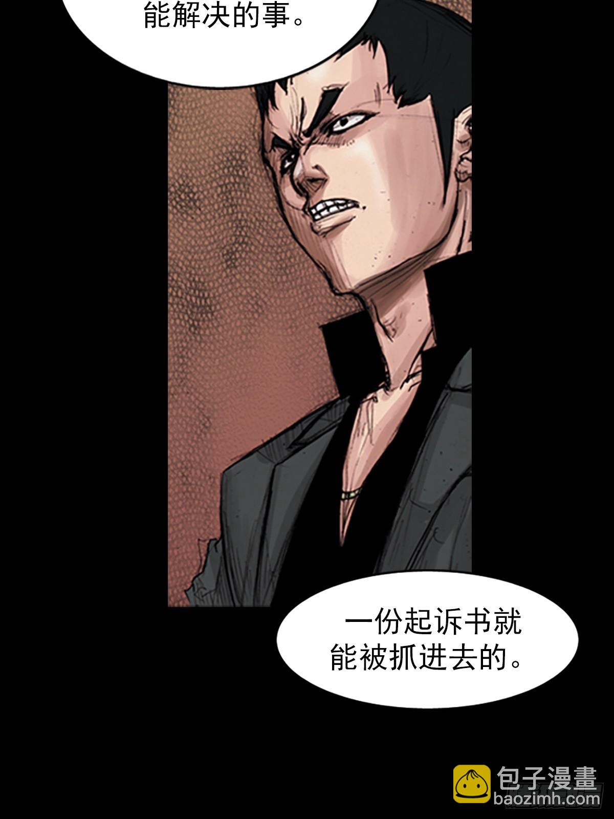 《胜券在握》第176话下 第33页
