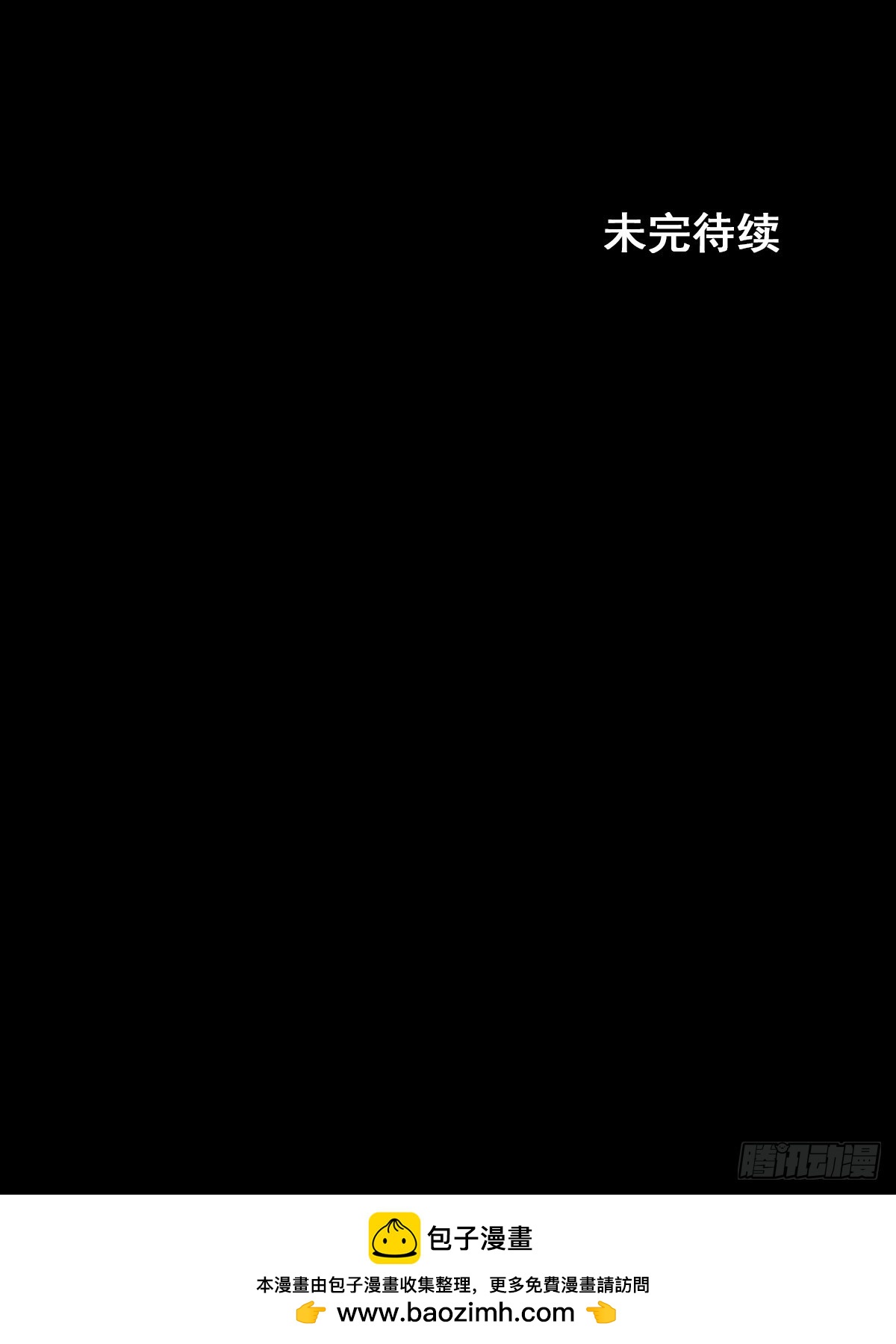 《胜券在握》第176话下 第34页