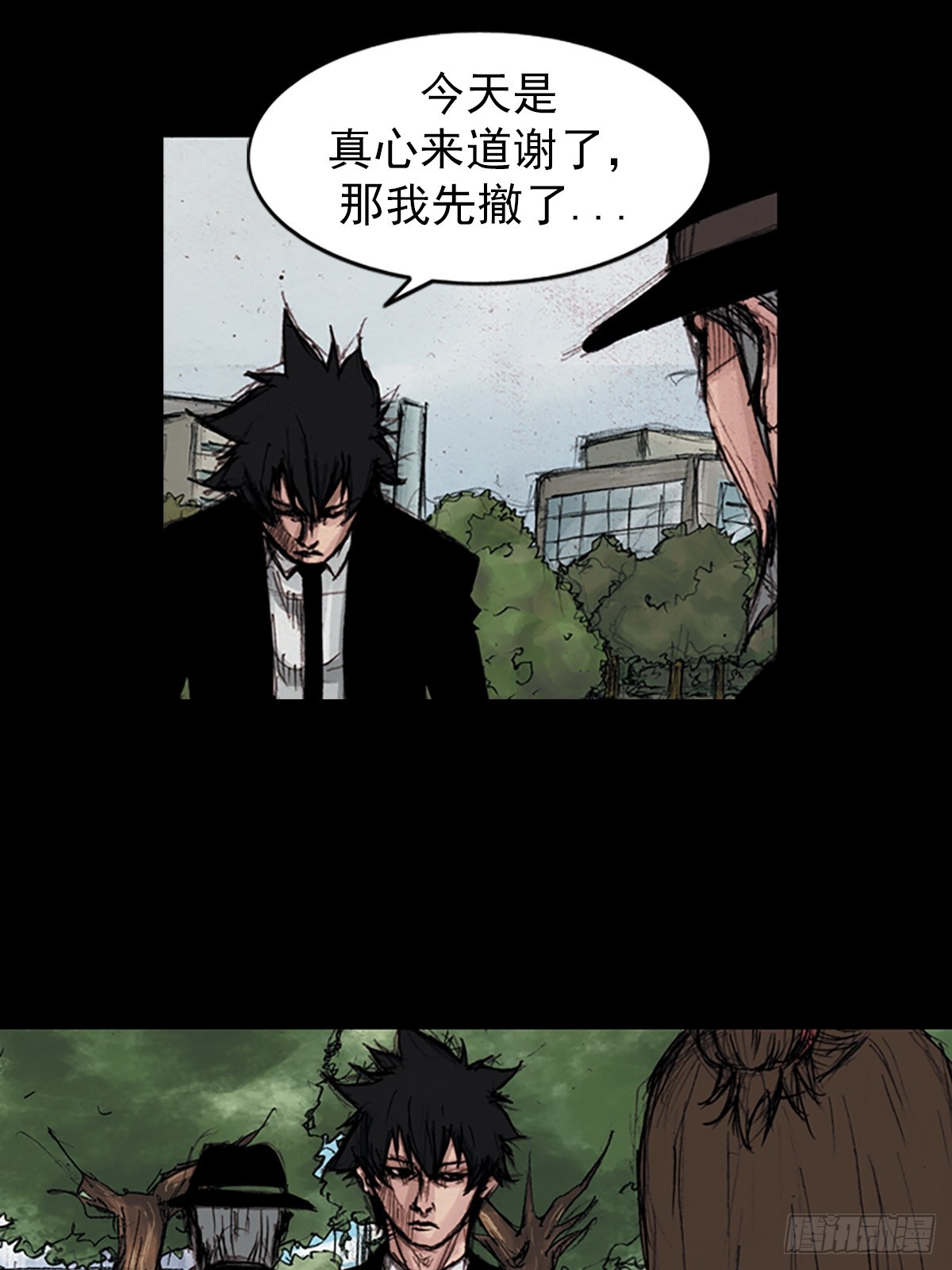《胜券在握》第179话上 第16页