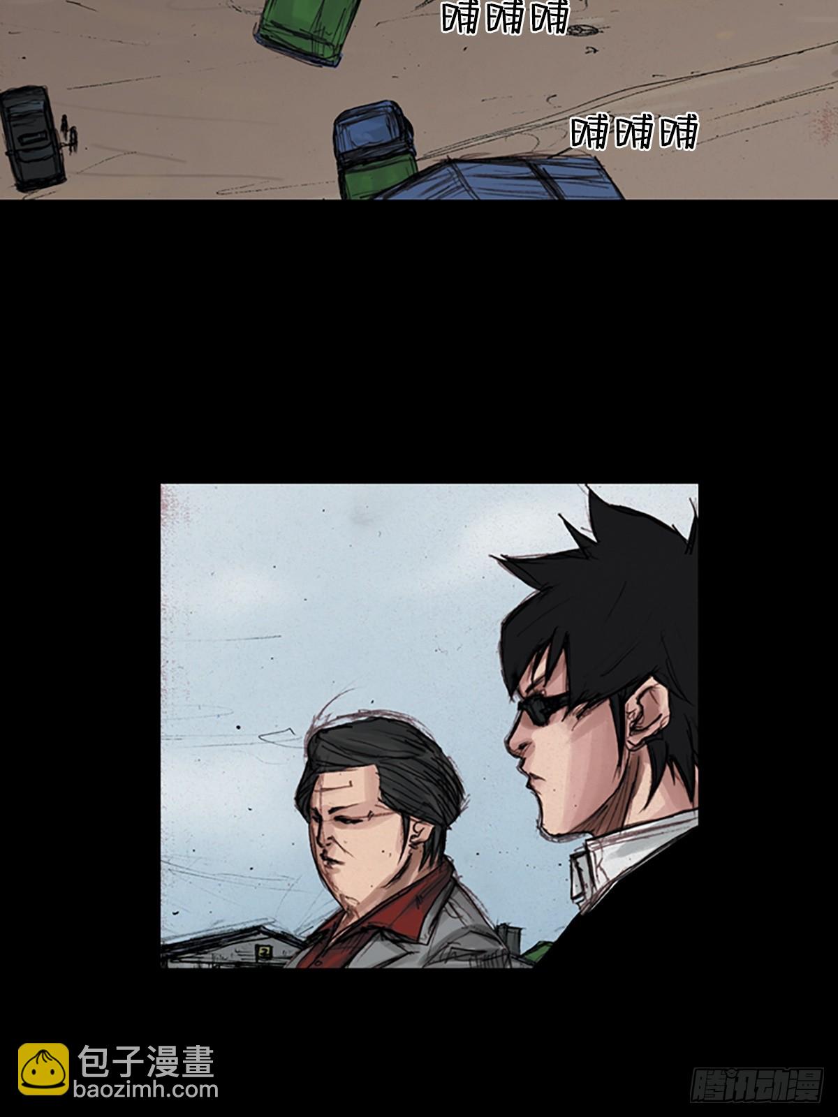 《胜券在握》第179话上 第25页