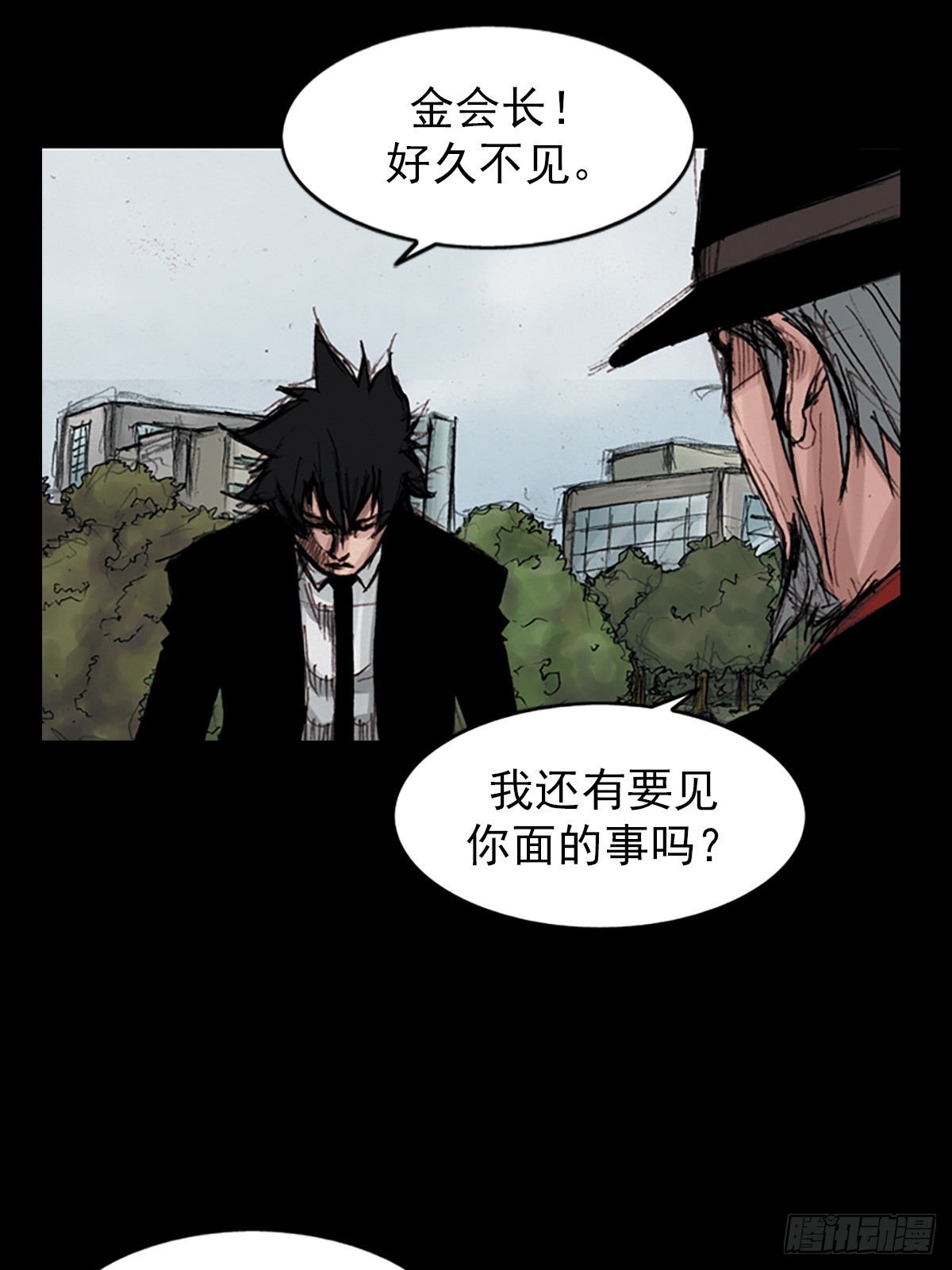 《胜券在握》第179话上 第5页