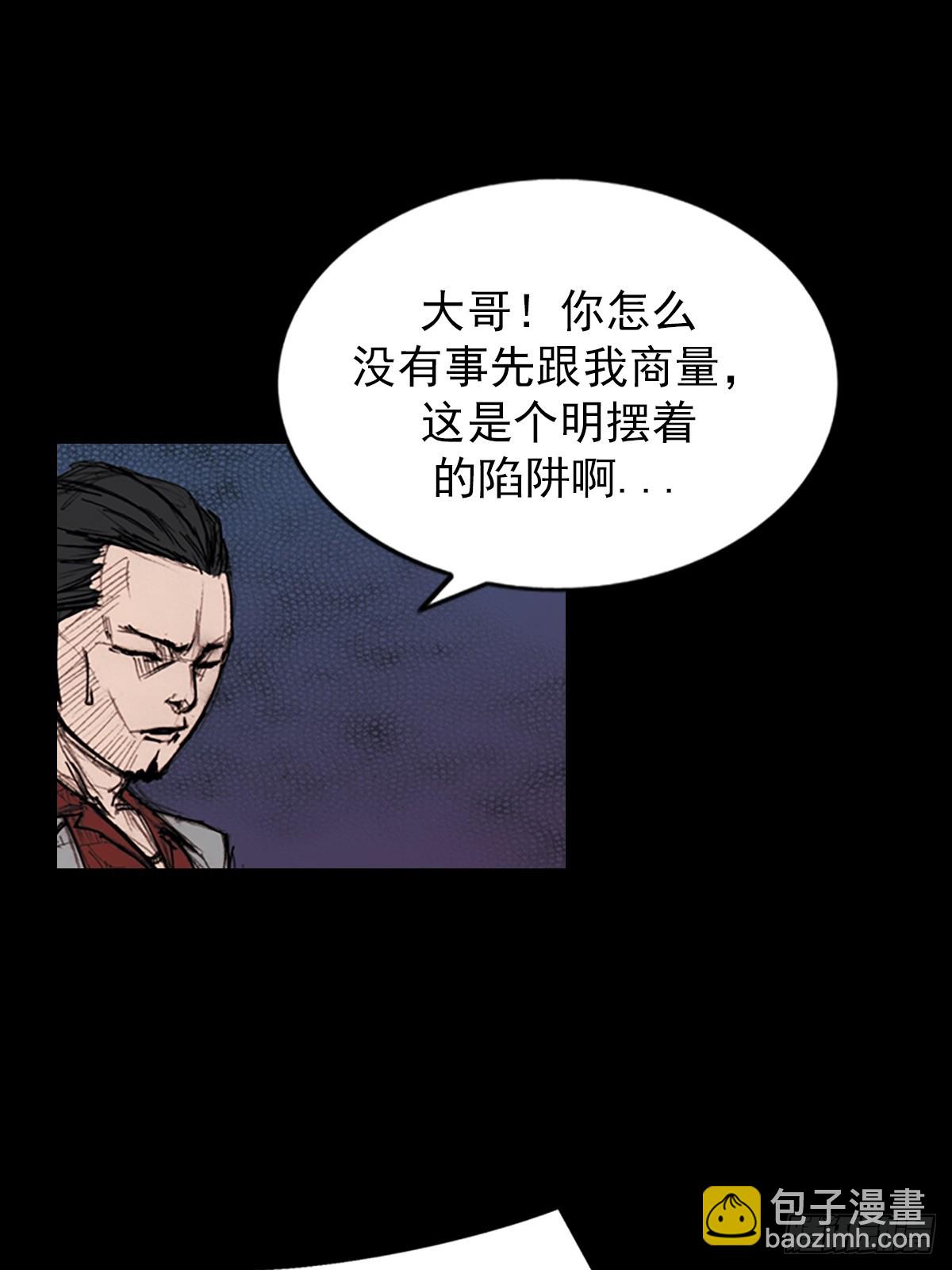 《胜券在握》第176话下 第20页