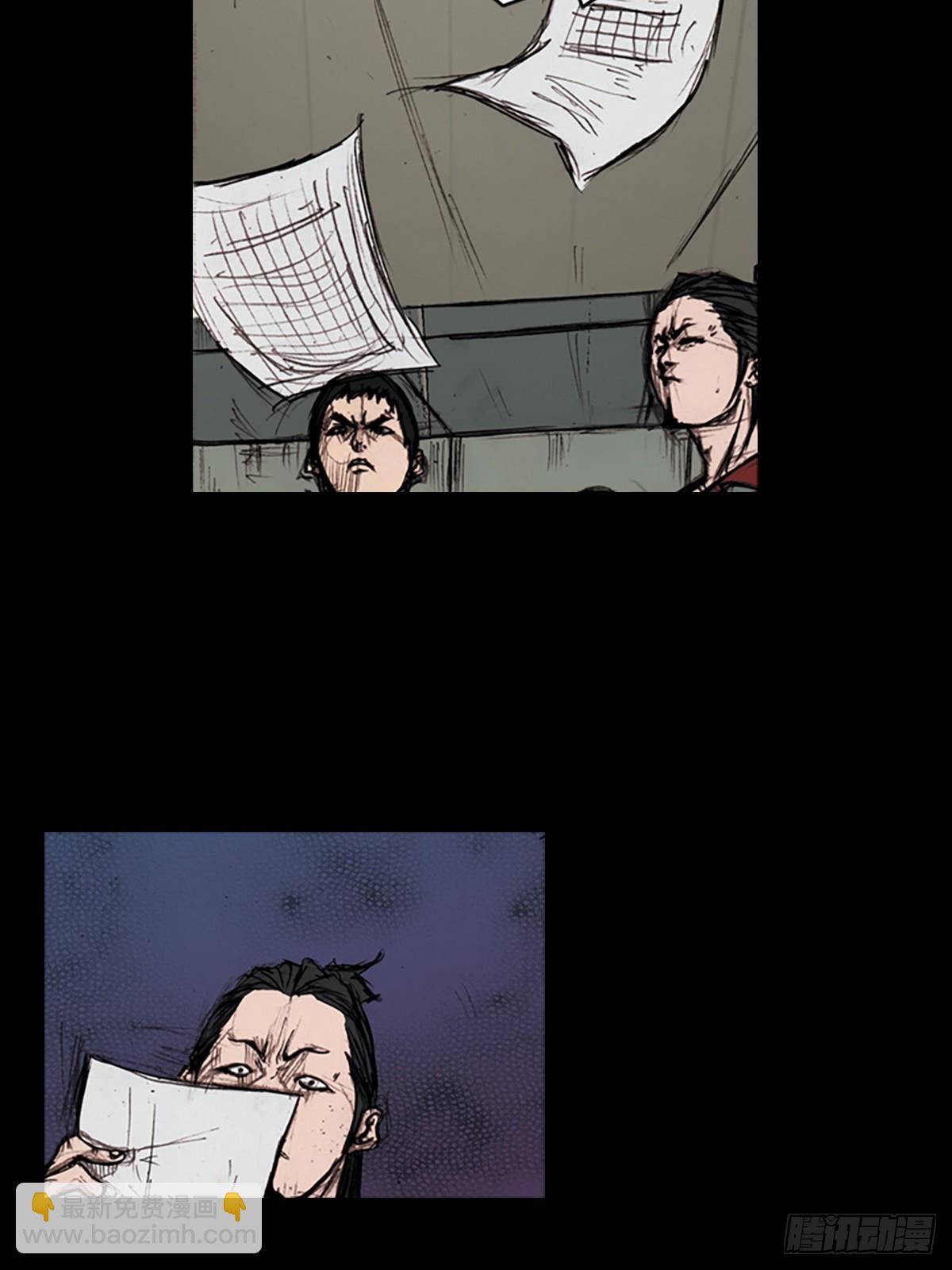 《胜券在握》第176话下 第23页