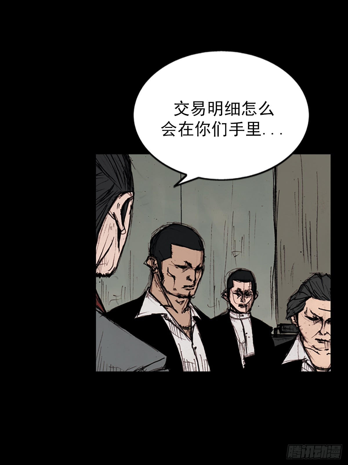 《胜券在握》第176话下 第24页