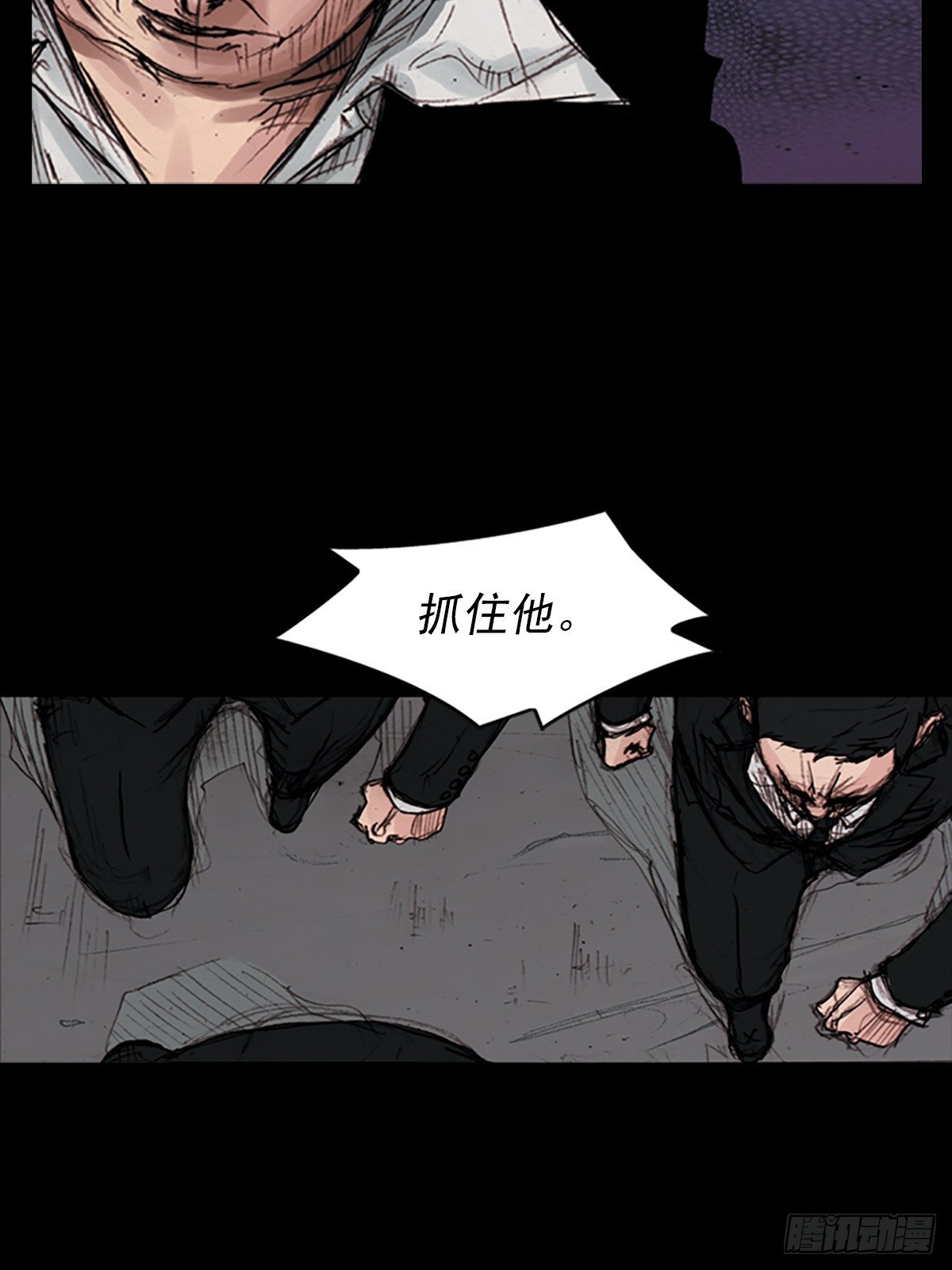 《胜券在握》第176话下 第30页