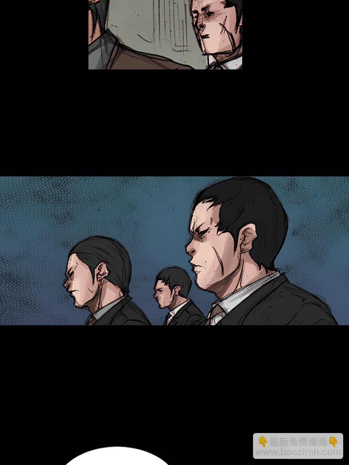 《胜券在握》第176话下 第4页