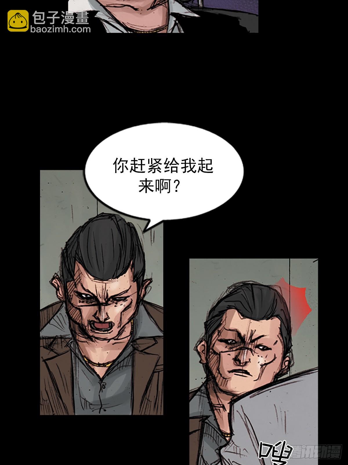 《胜券在握》第176话下 第8页