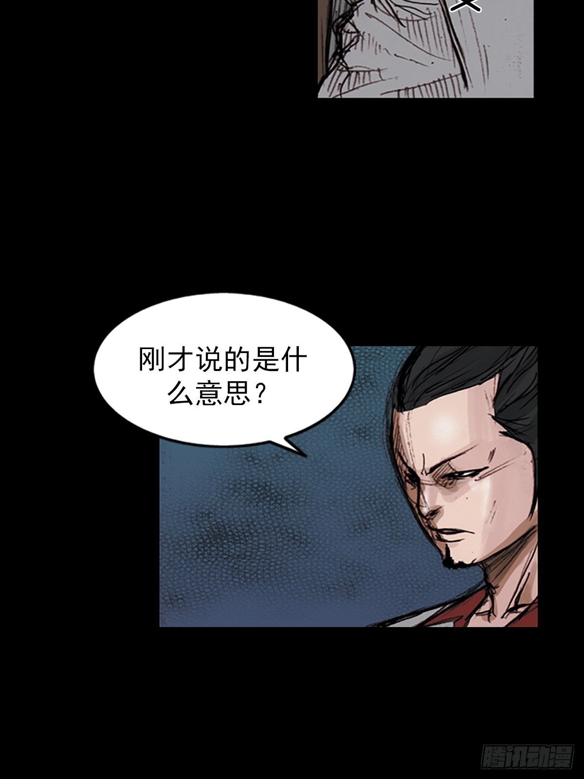 《胜券在握》第176话下 第9页