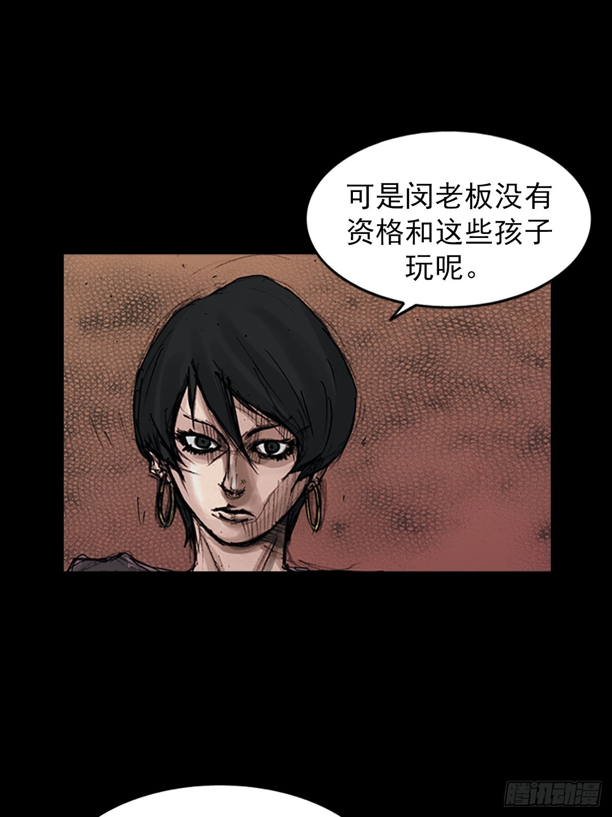 《胜券在握》第178话下 第12页