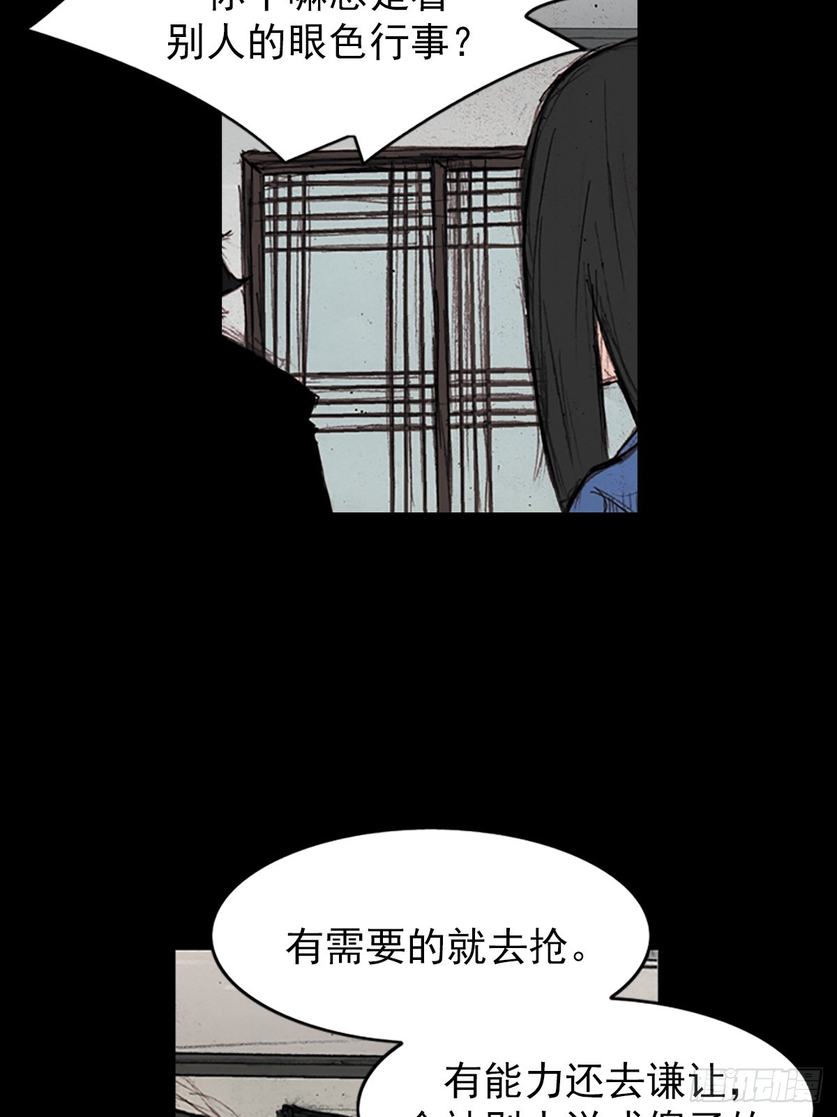 《胜券在握》第178话下 第25页