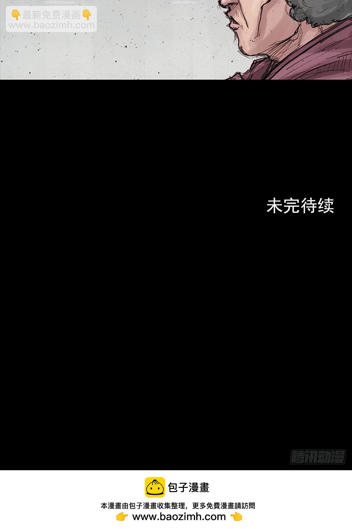 《胜券在握》第178话下 第32页