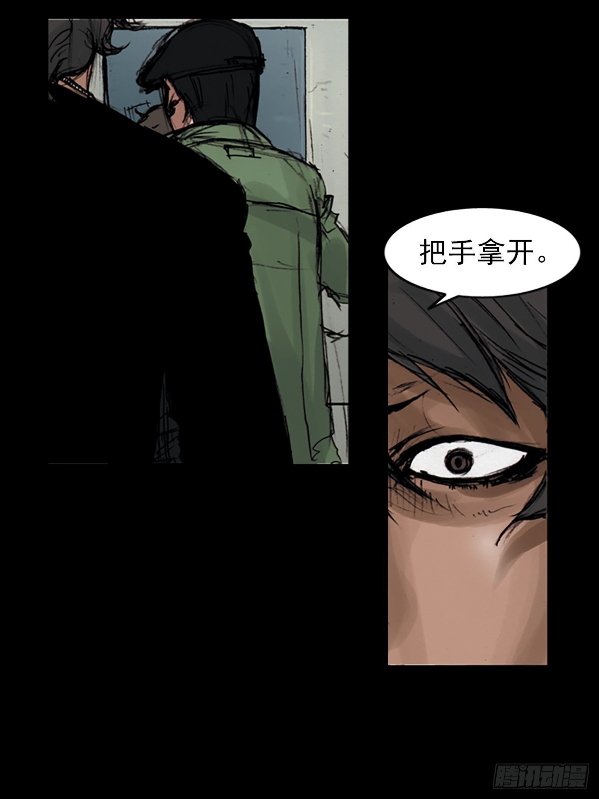 《胜券在握》第176话上 第19页