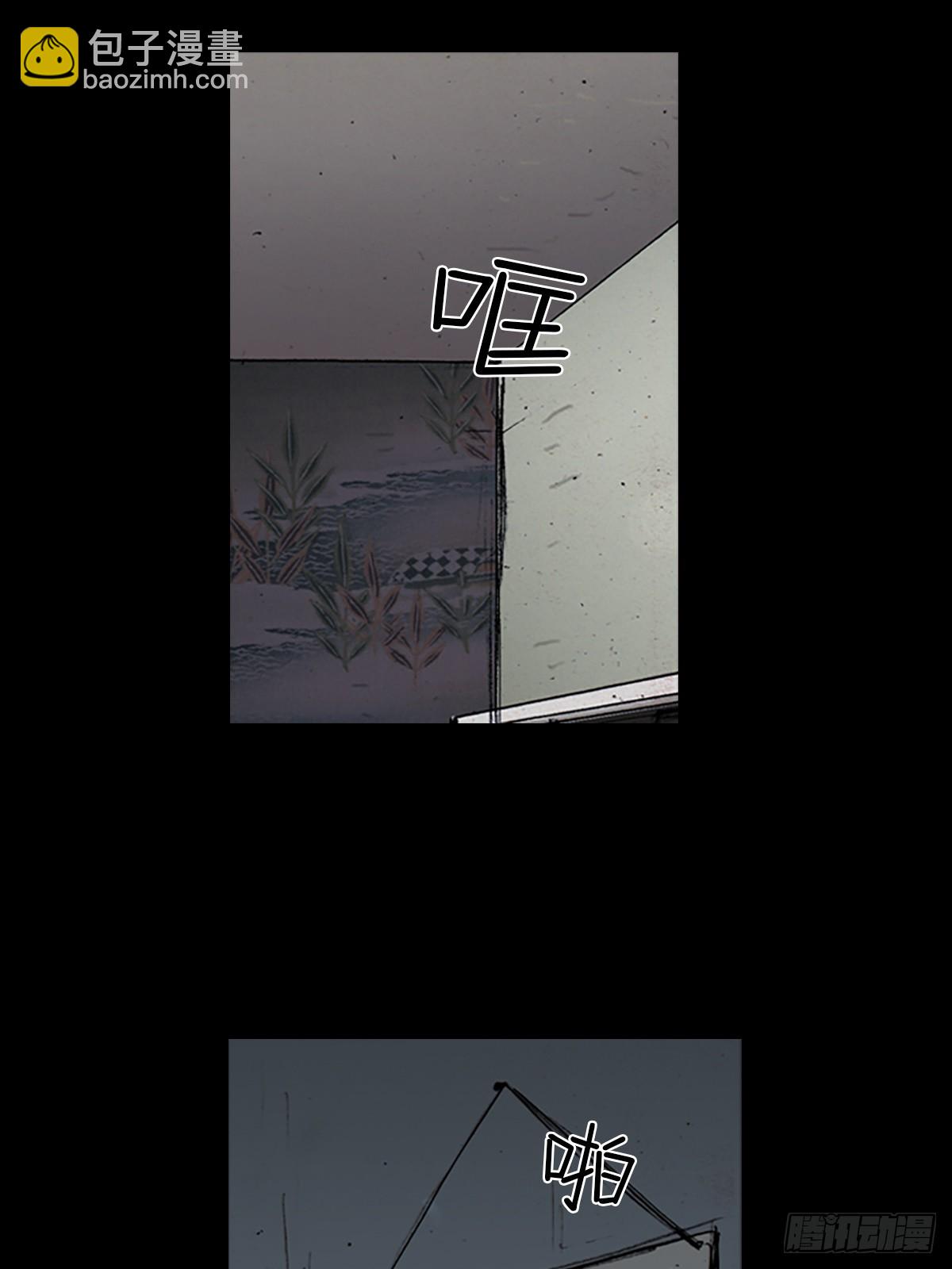《胜券在握》第176话上 第20页