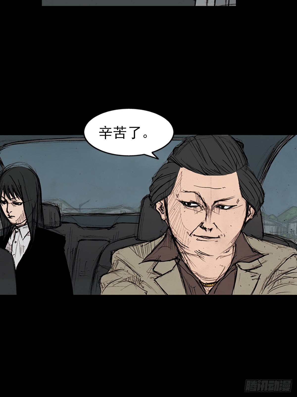 《胜券在握》第176话上 第25页
