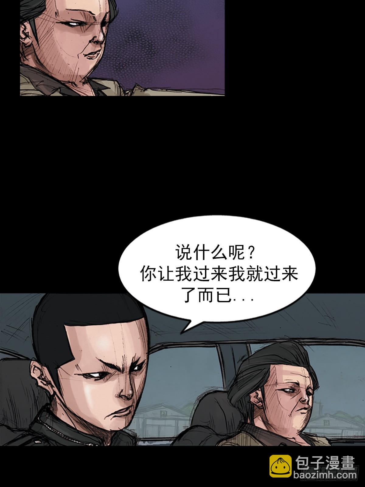 《胜券在握》第176话上 第27页