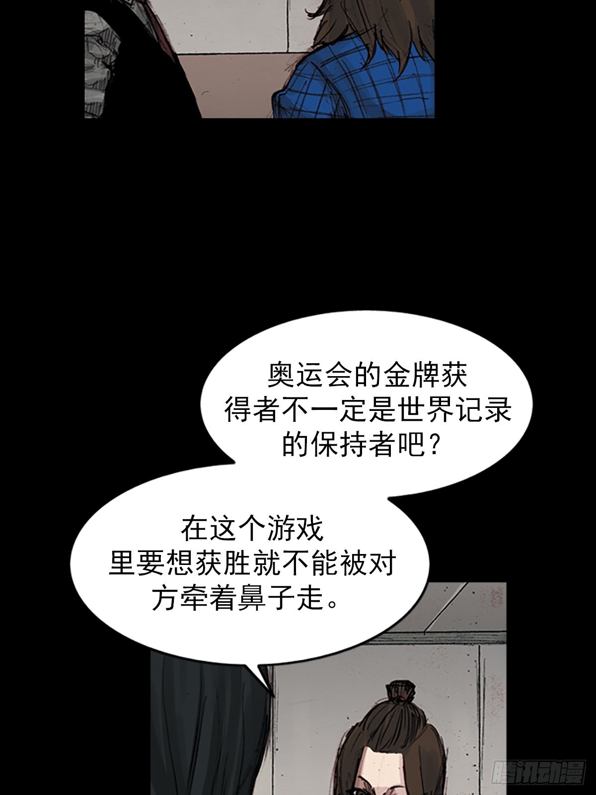《胜券在握》第179话下 第25页