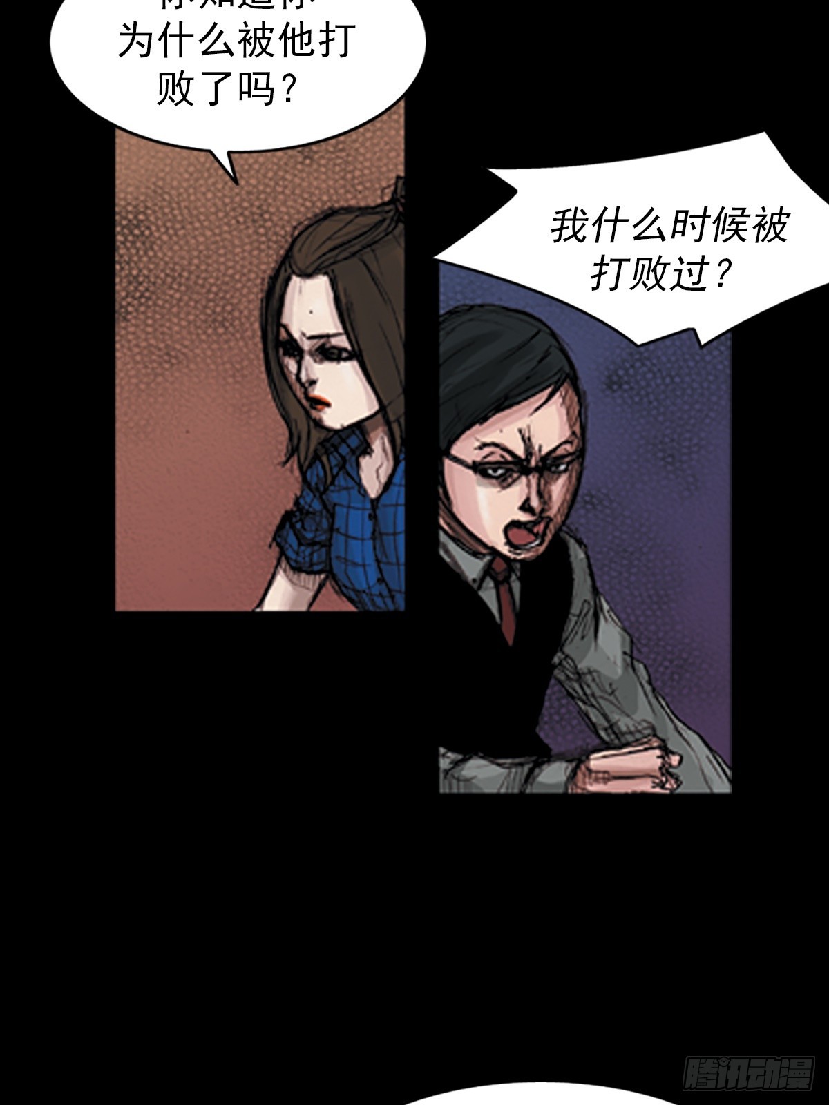 《胜券在握》第179话下 第33页