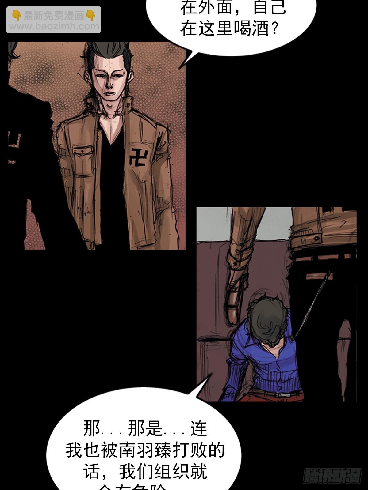 《胜券在握》第178话上 第10页