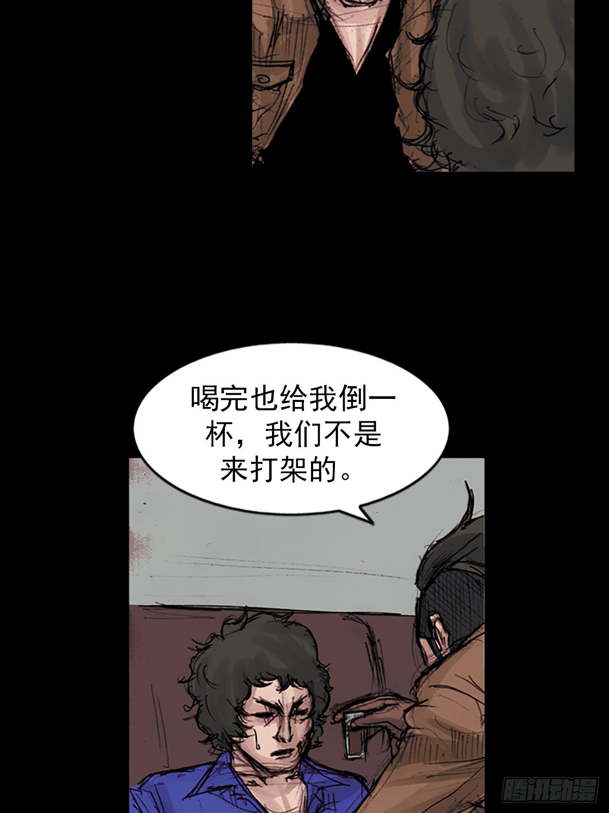 《胜券在握》第178话上 第12页