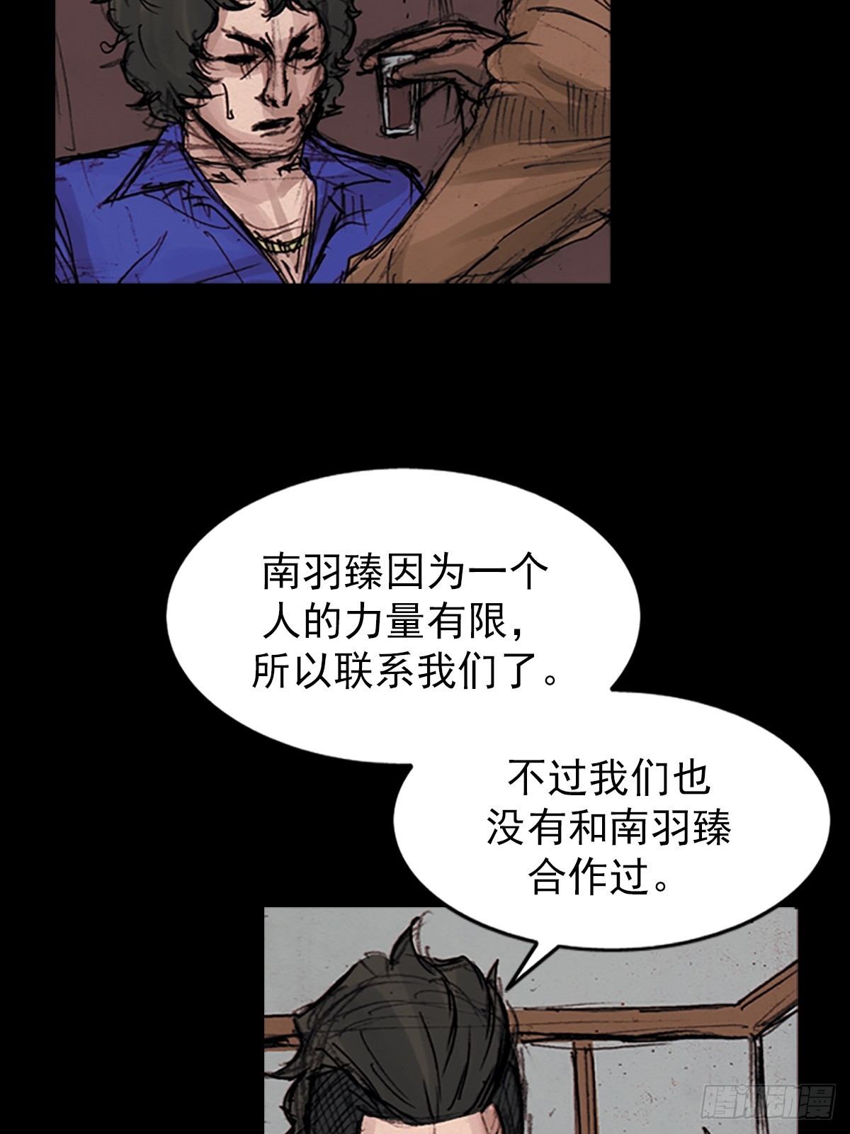 《胜券在握》第178话上 第14页