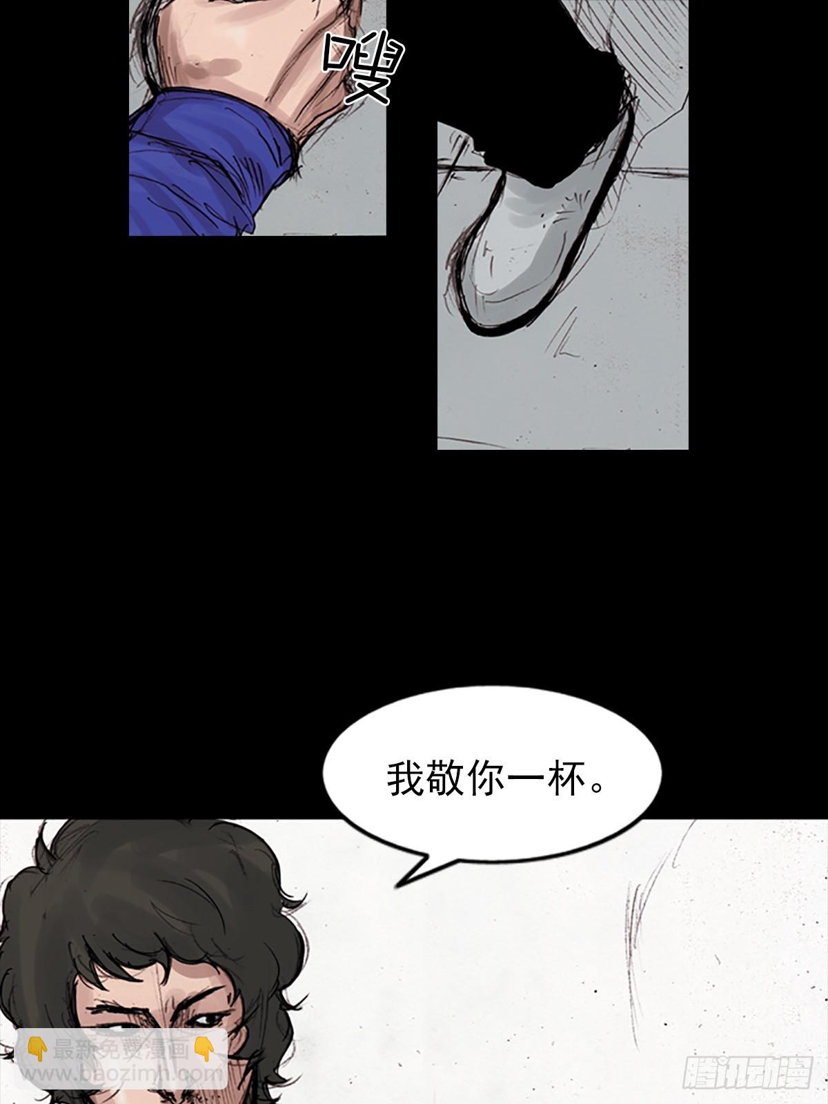 《胜券在握》第178话上 第18页