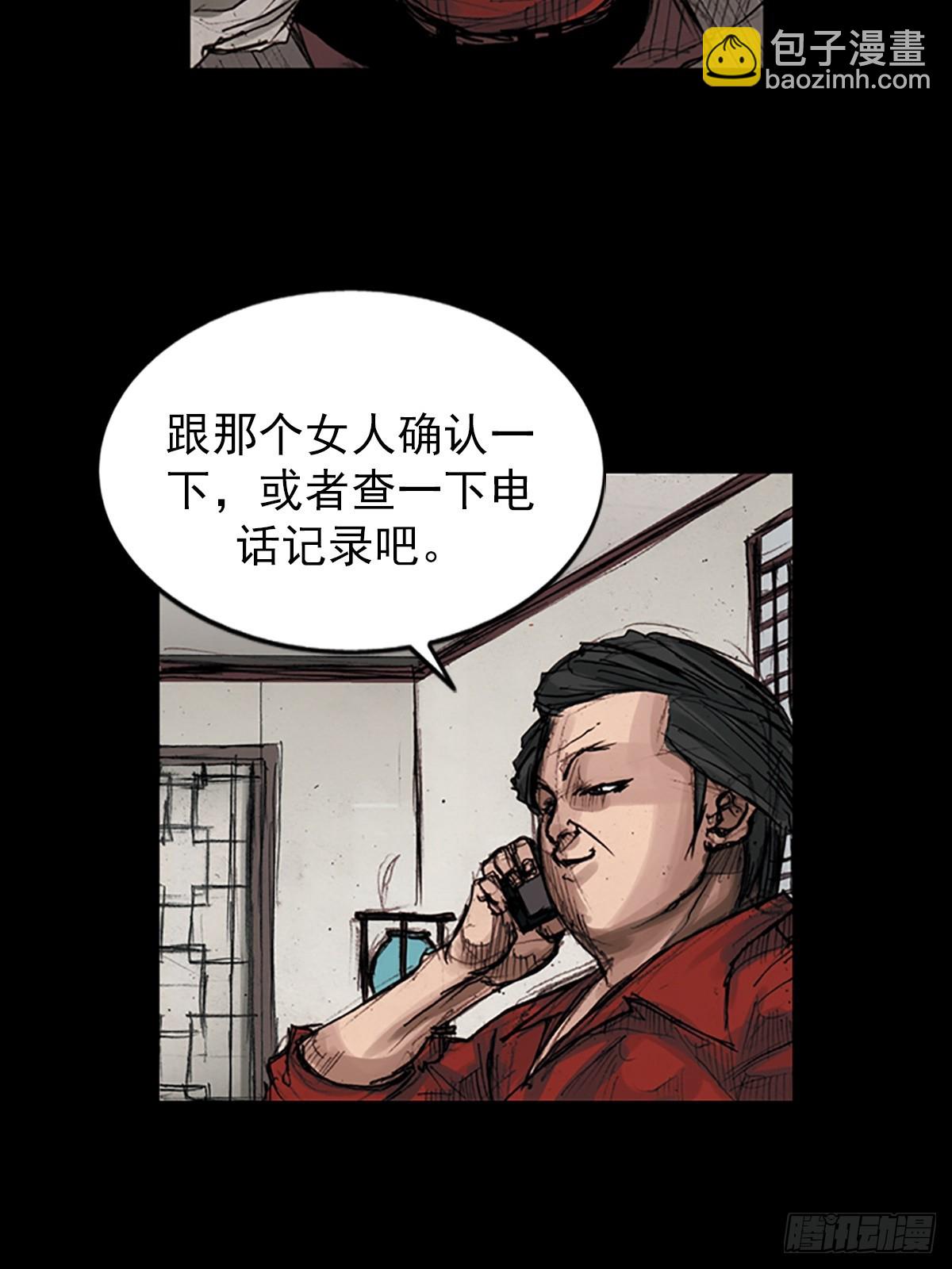 《胜券在握》第178话上 第22页