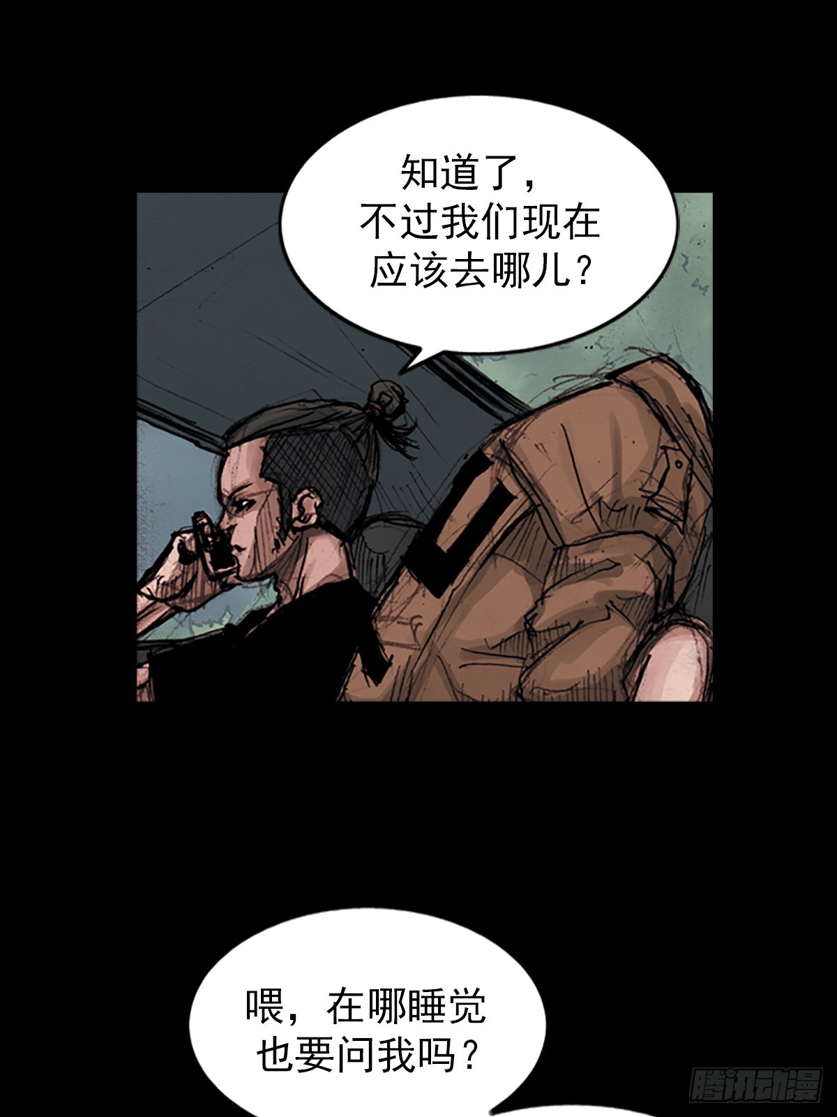 《胜券在握》第178话上 第23页