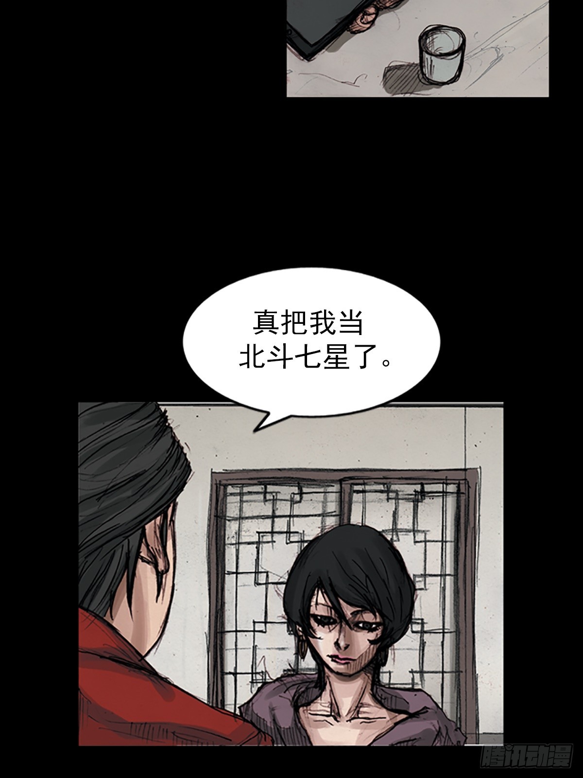 《胜券在握》第178话上 第25页