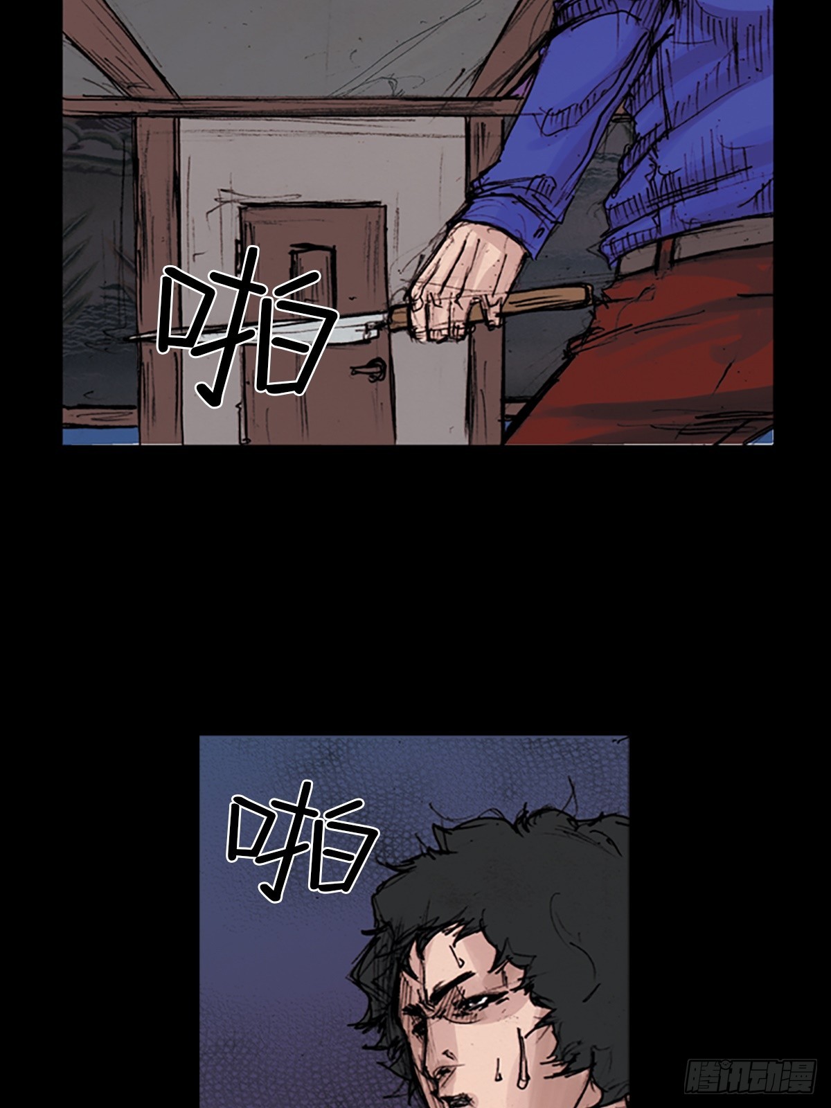 《胜券在握》第178话上 第3页