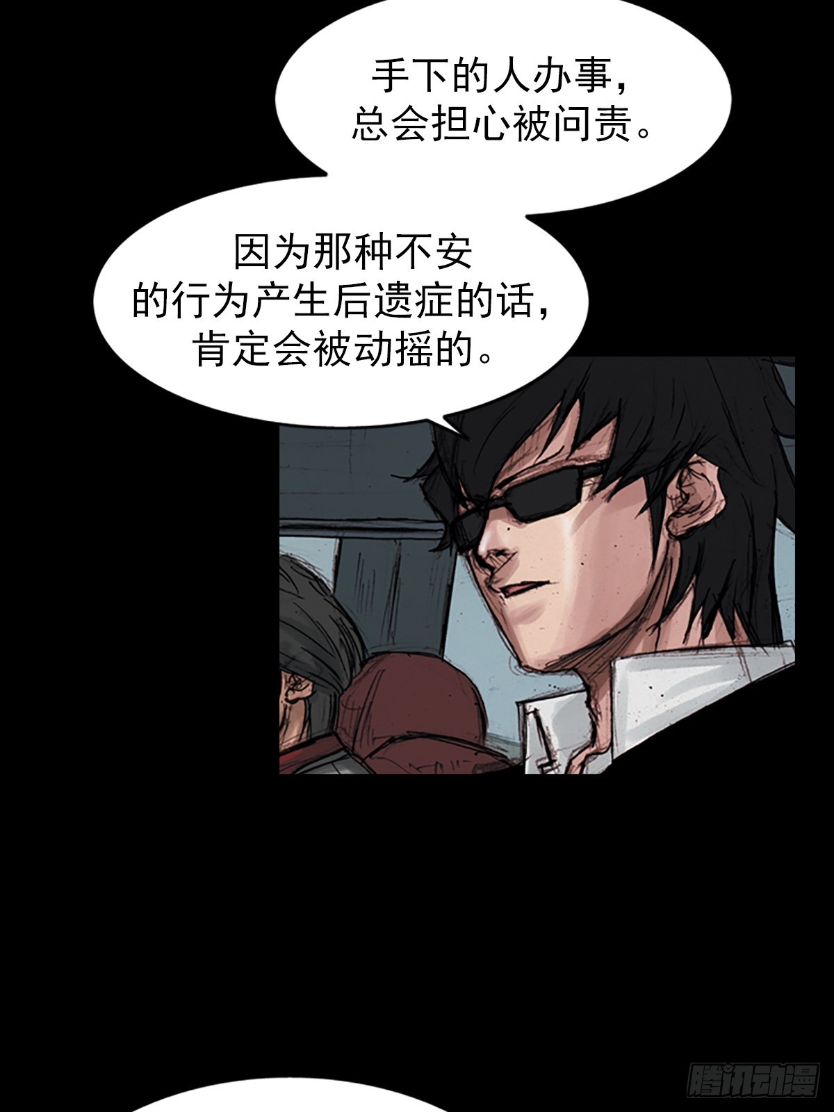 《胜券在握》第179话下 第14页