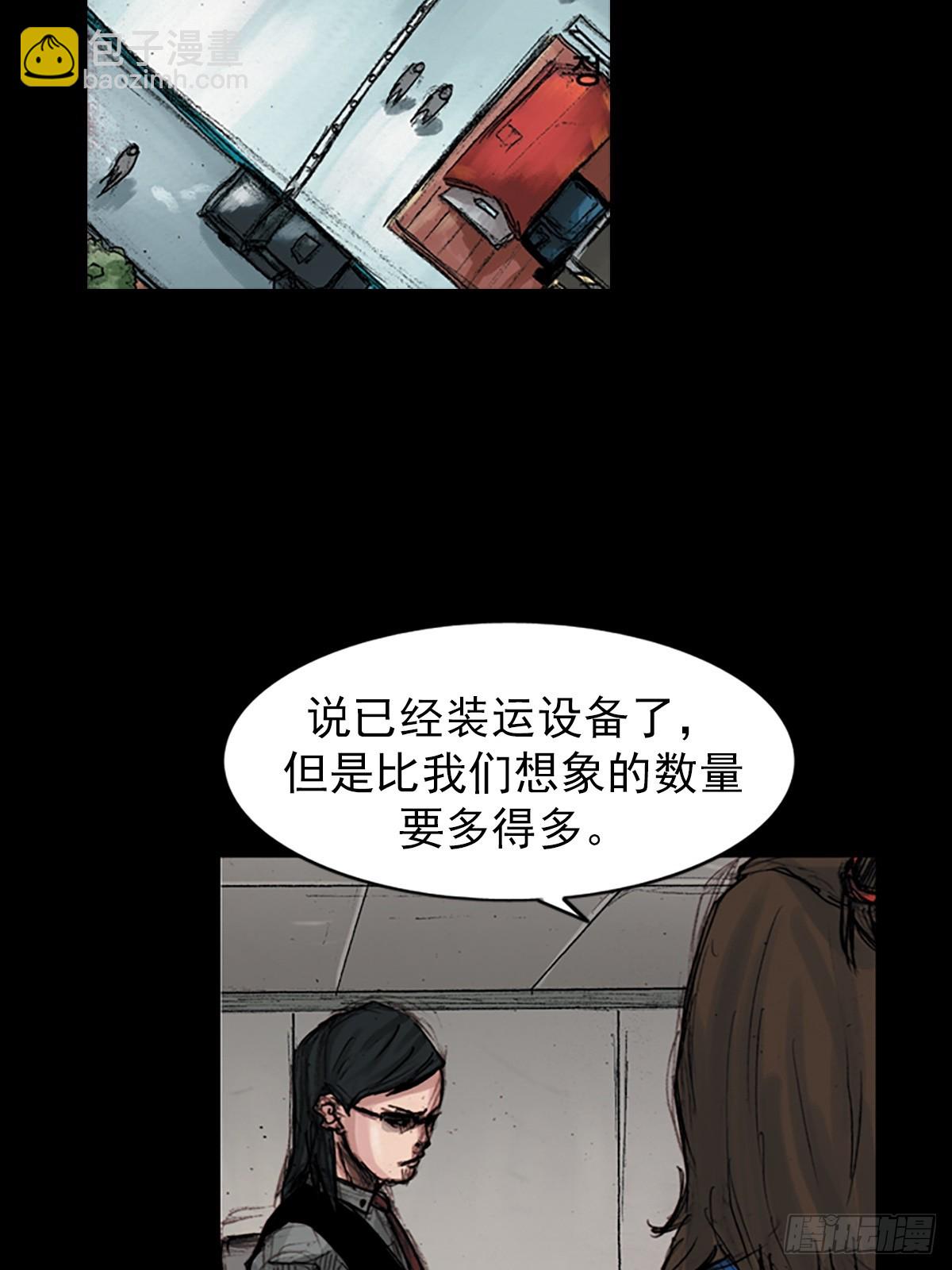 《胜券在握》第179话下 第19页