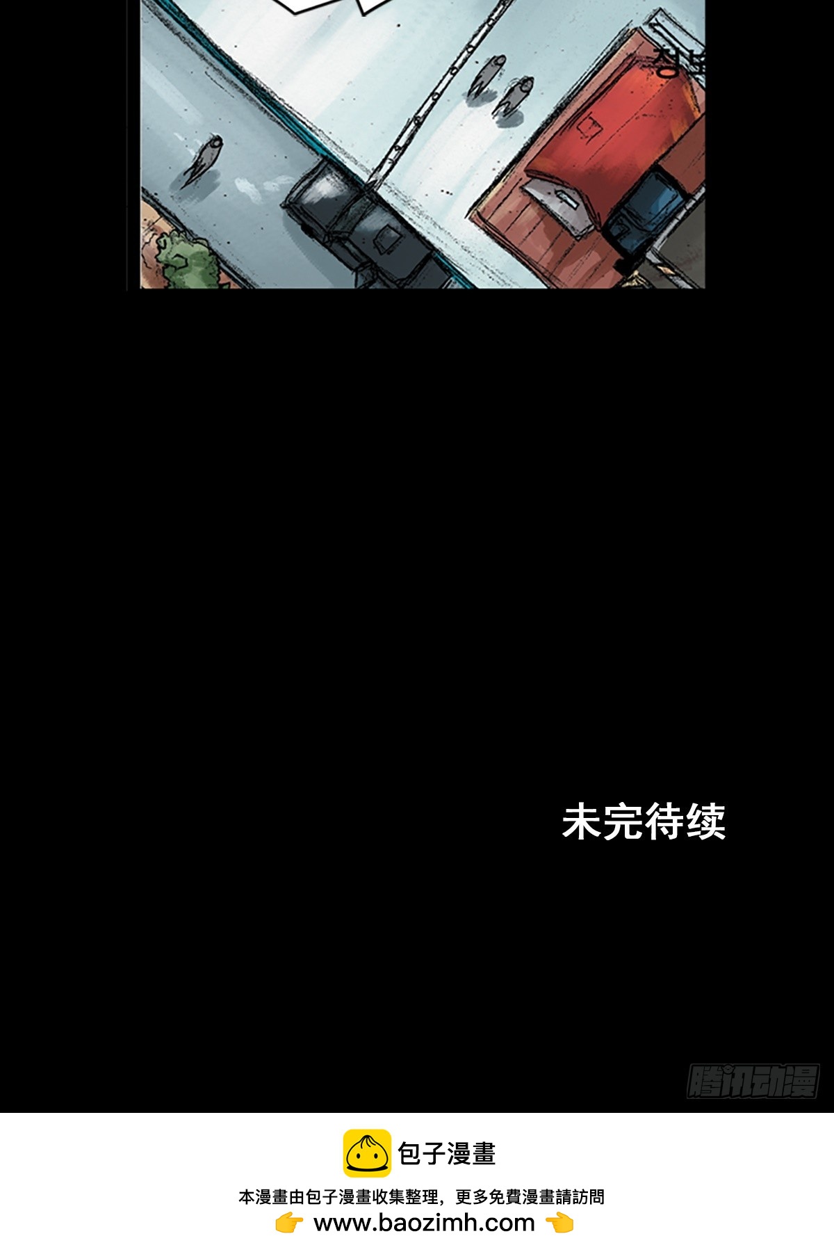 《胜券在握》第179话下 第38页