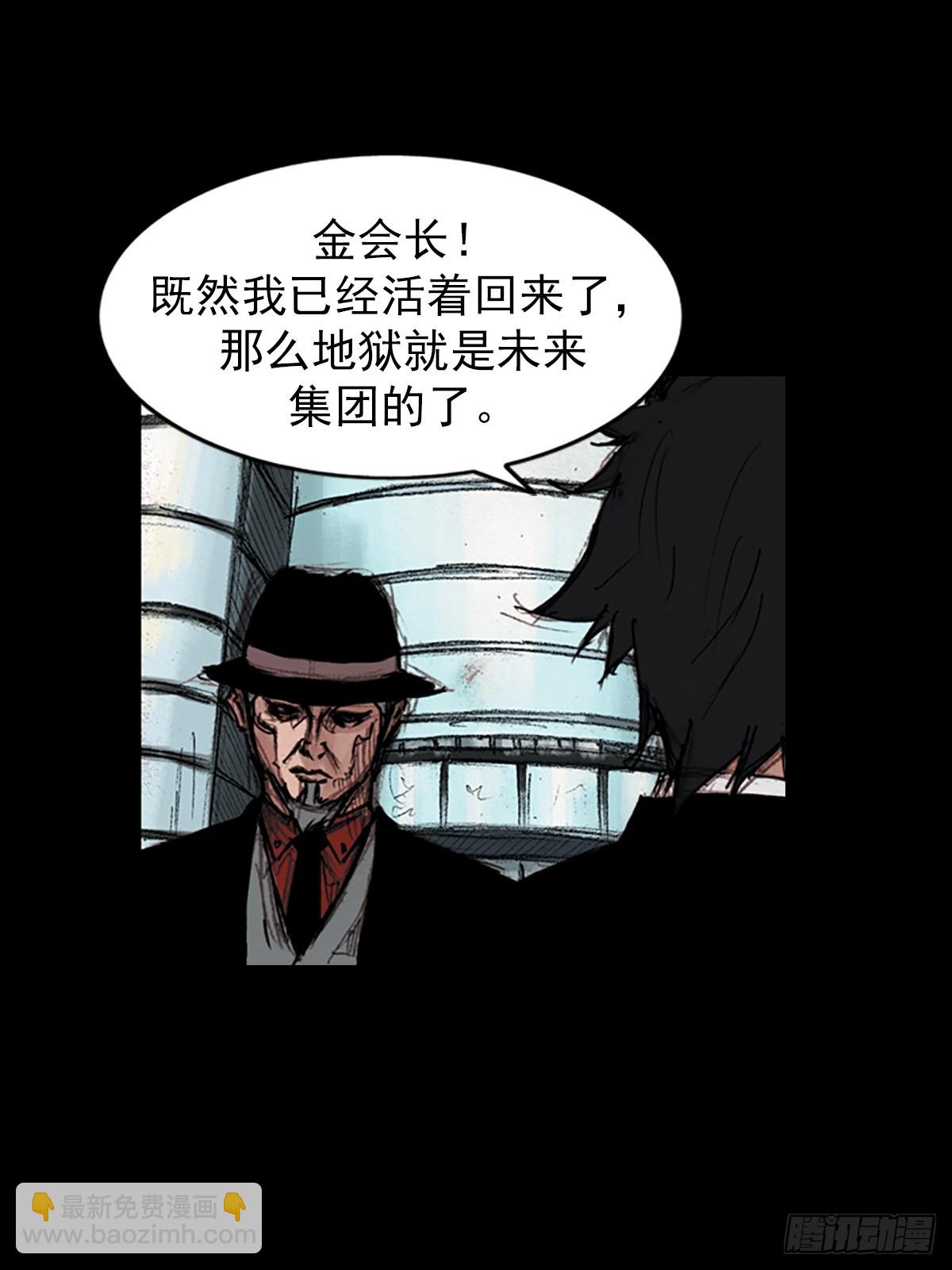 《胜券在握》第179话上 第15页