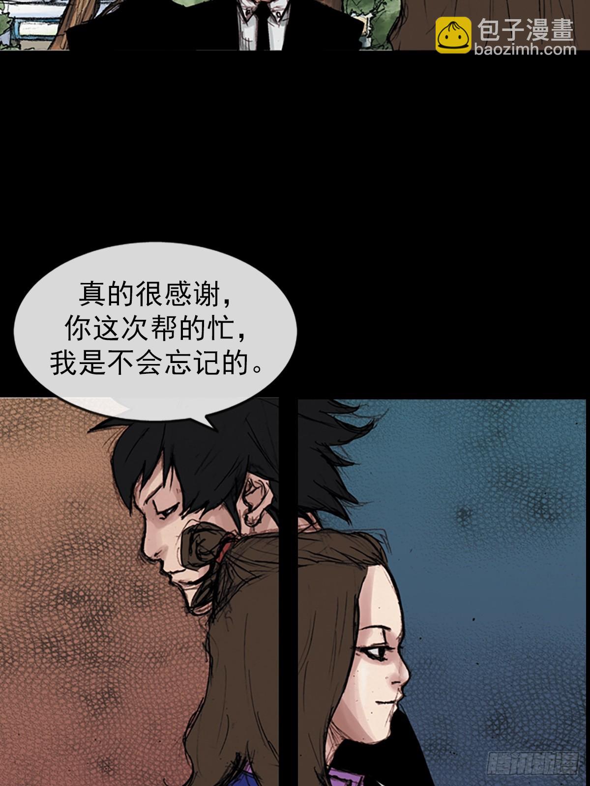 《胜券在握》第179话上 第17页
