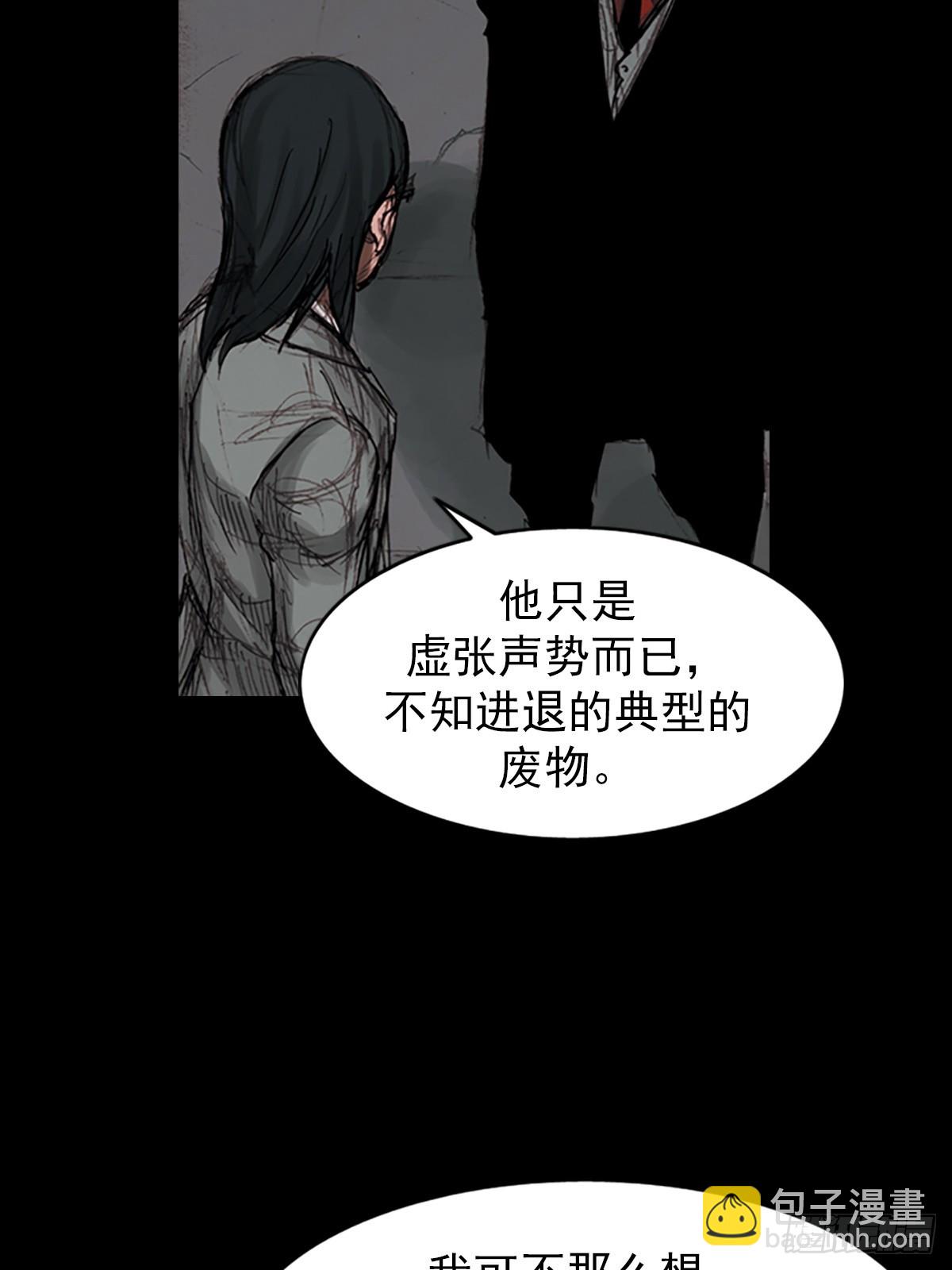 《胜券在握》第179话上 第19页