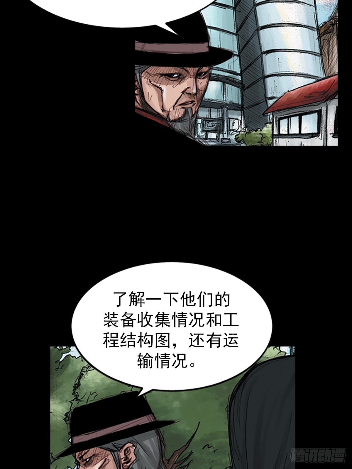 《胜券在握》第179话上 第21页