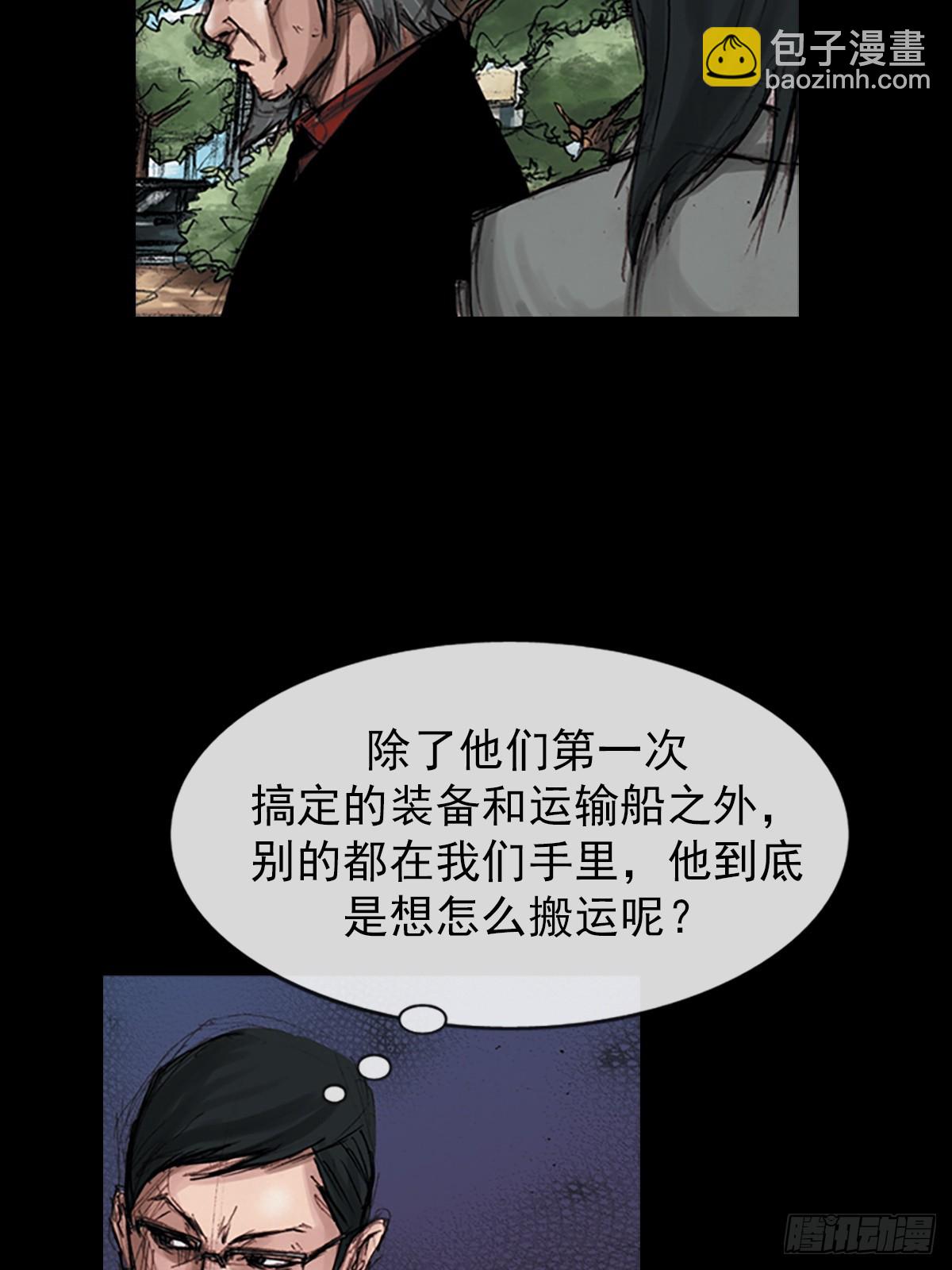 《胜券在握》第179话上 第22页