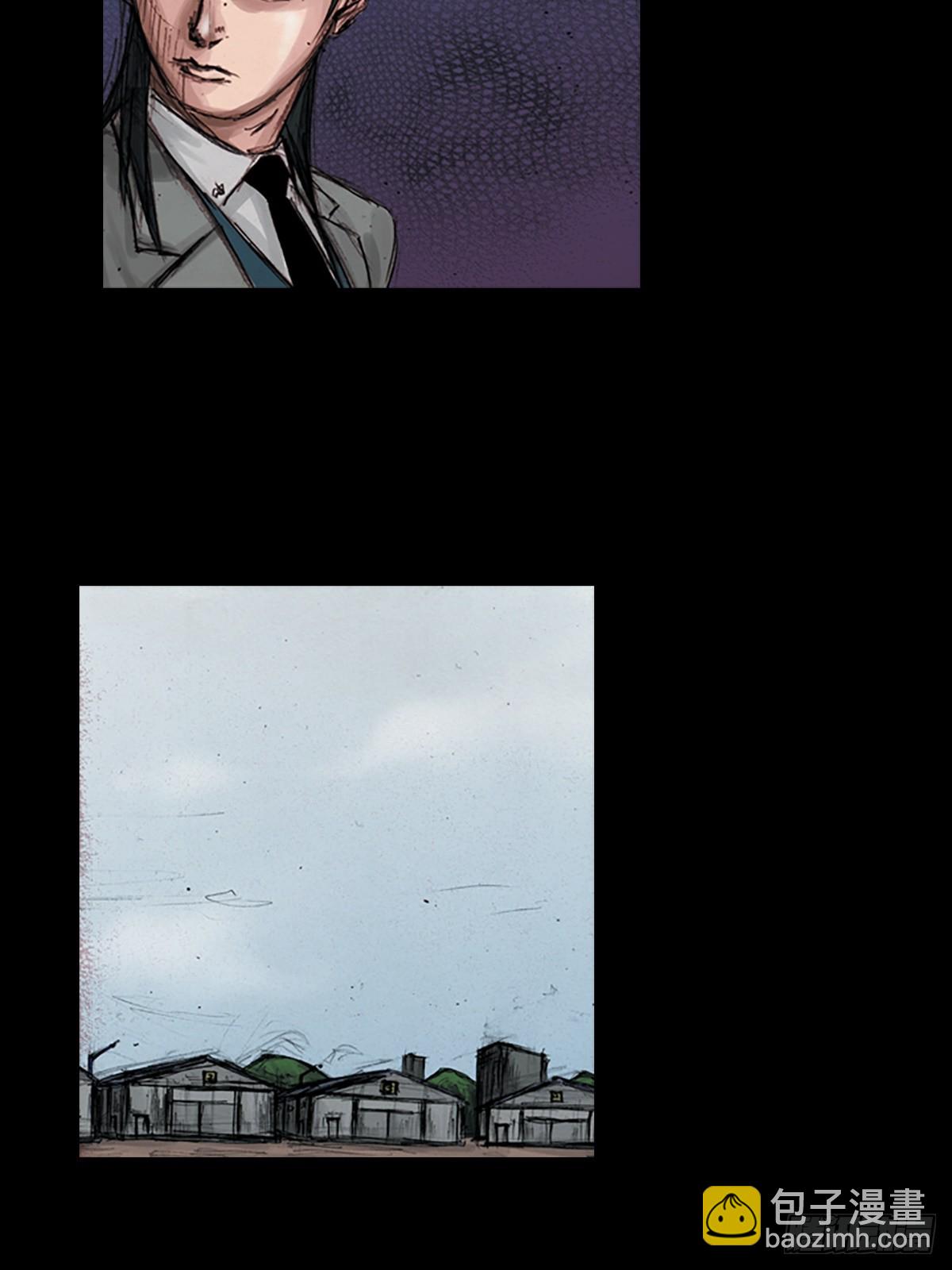 《胜券在握》第179话上 第23页