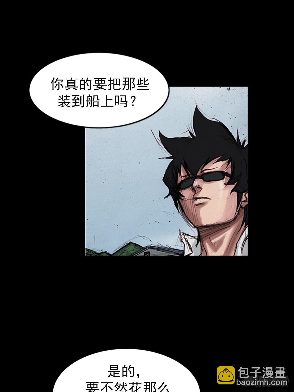 《胜券在握》第179话上 第26页