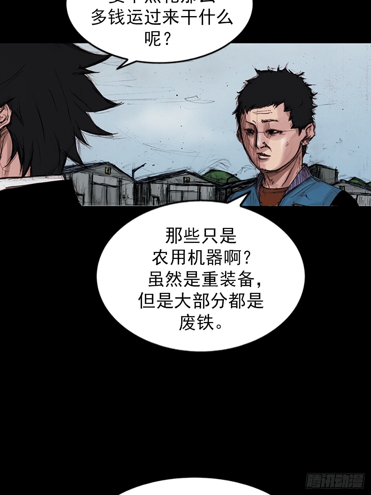 《胜券在握》第179话上 第27页
