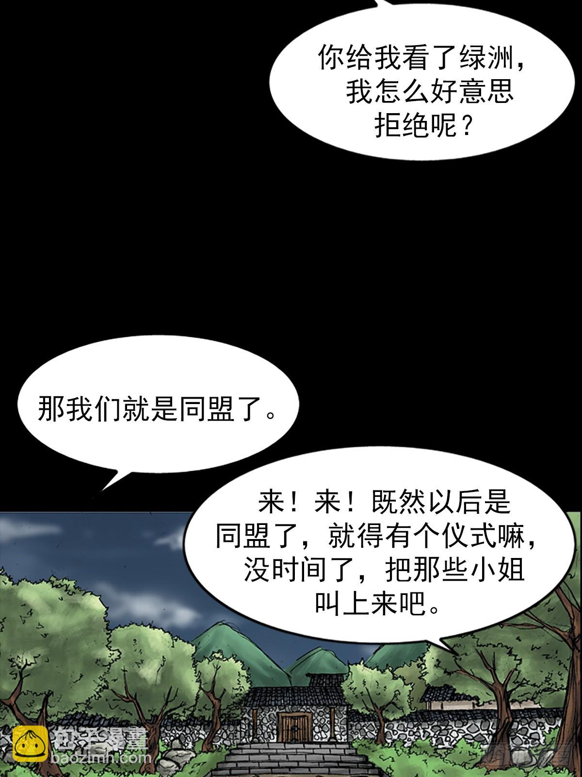 《胜券在握》第178话下 第17页