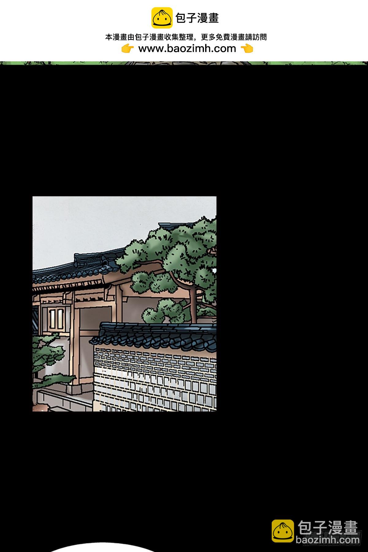 《胜券在握》第178话下 第18页