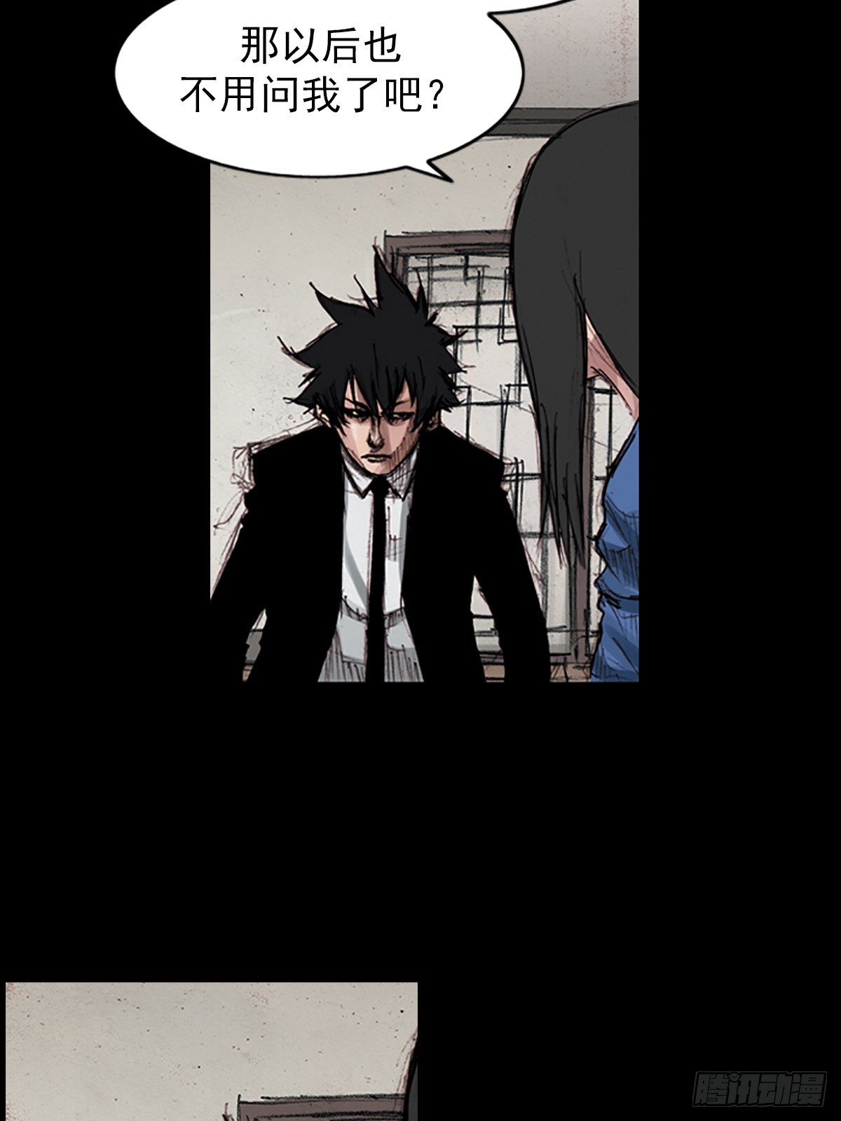 《胜券在握》第178话下 第27页
