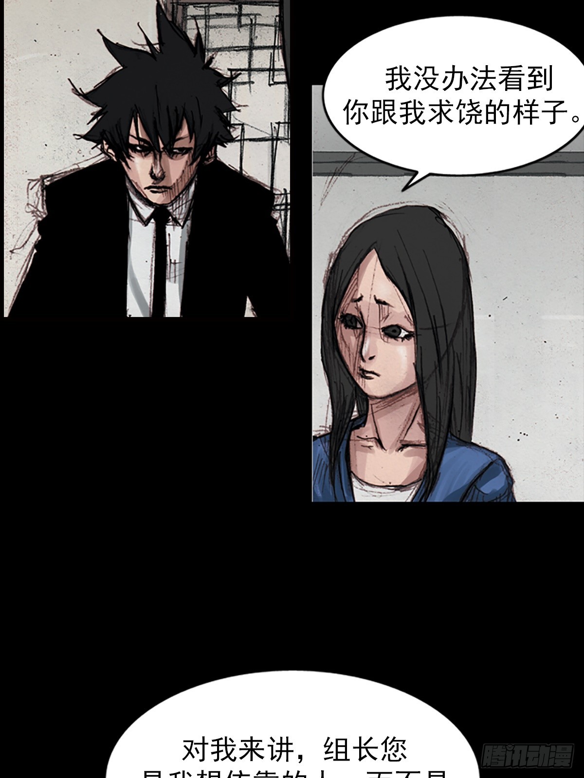 《胜券在握》第178话下 第28页