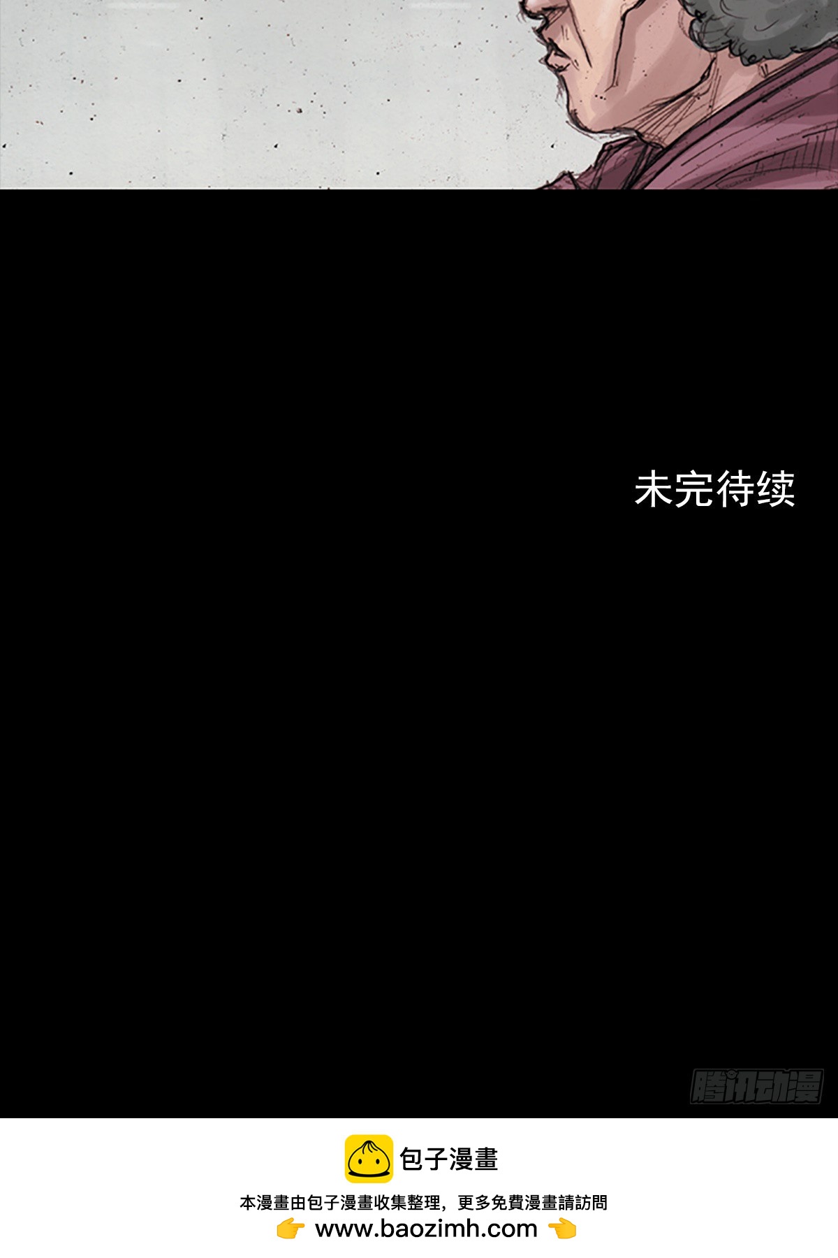 《胜券在握》第178话下 第32页