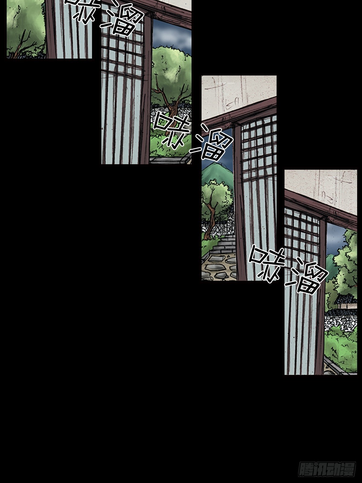 《胜券在握》第178话下 第7页