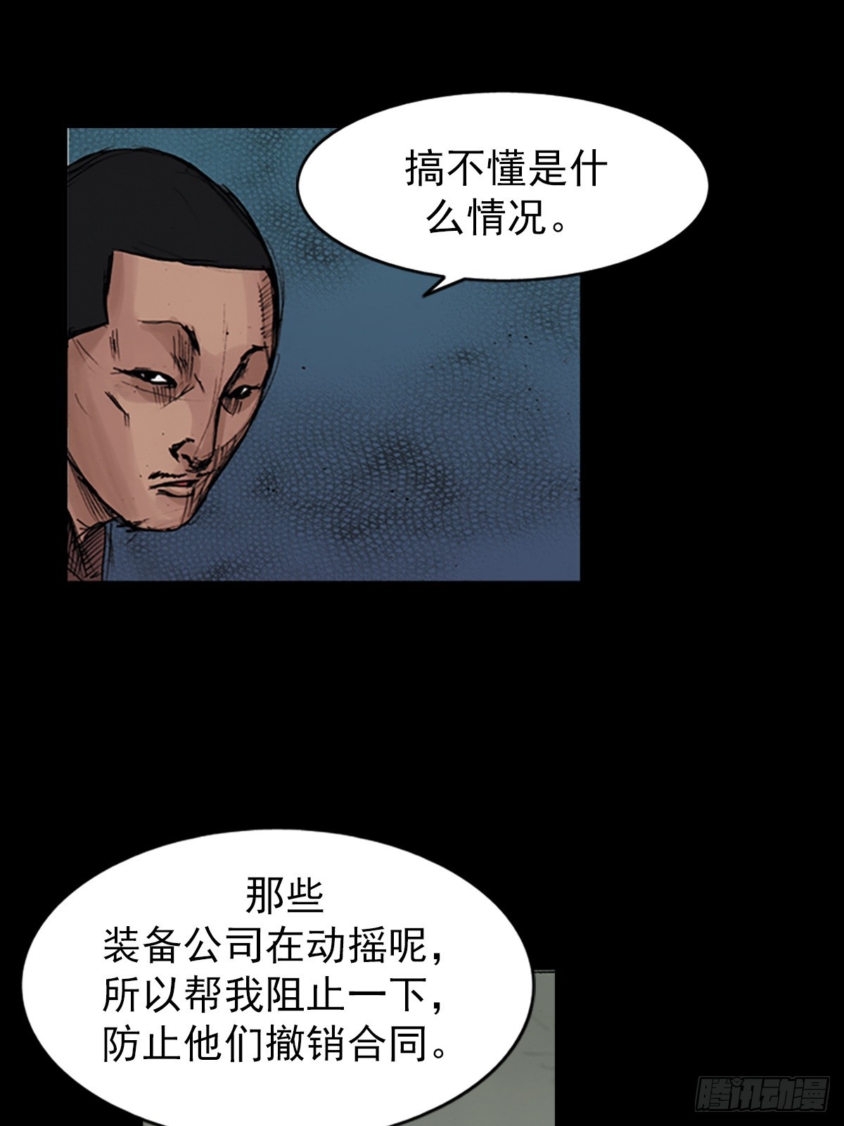 《胜券在握》第181话下 第19页
