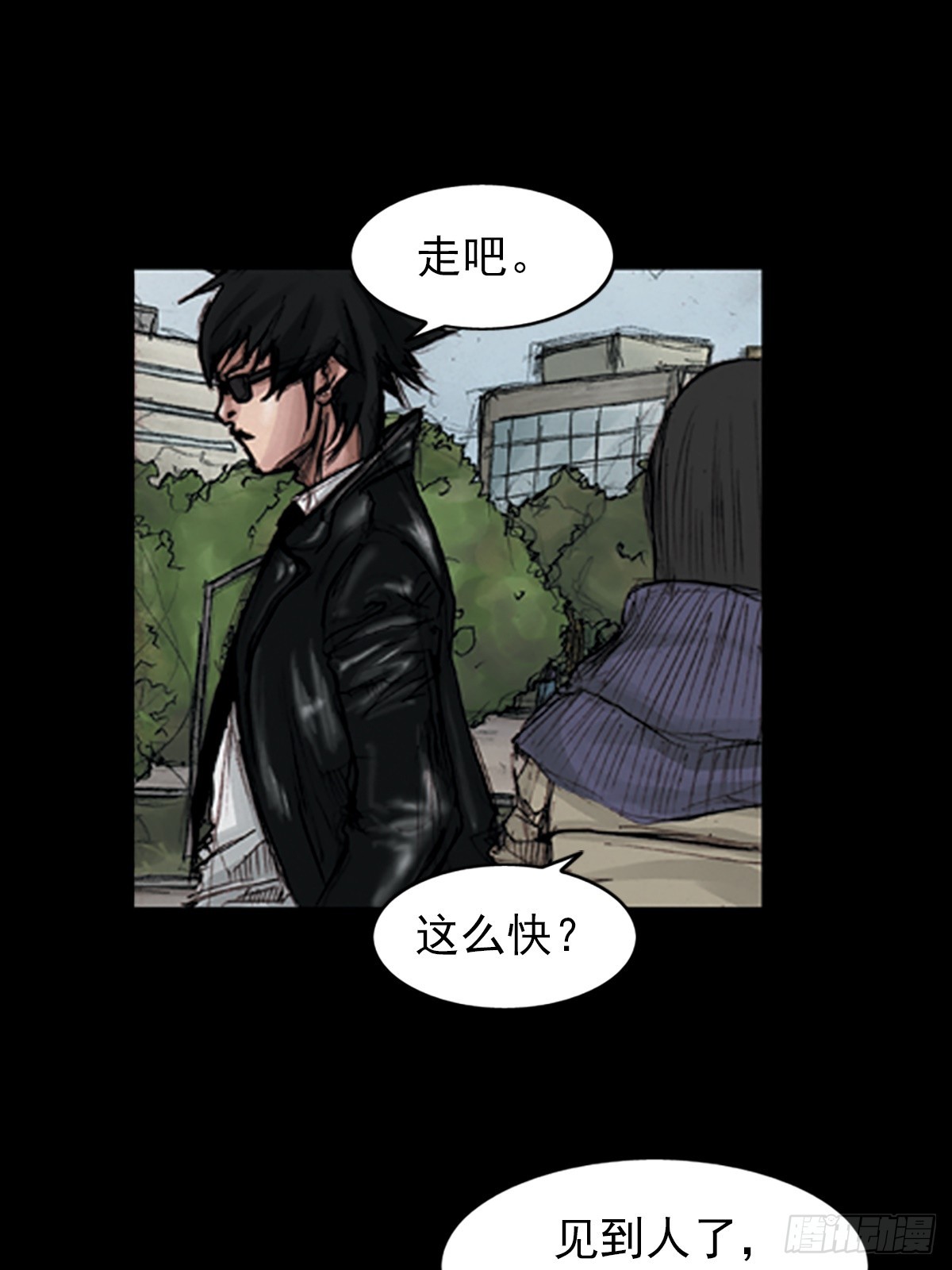 《胜券在握》第181话下 第1页