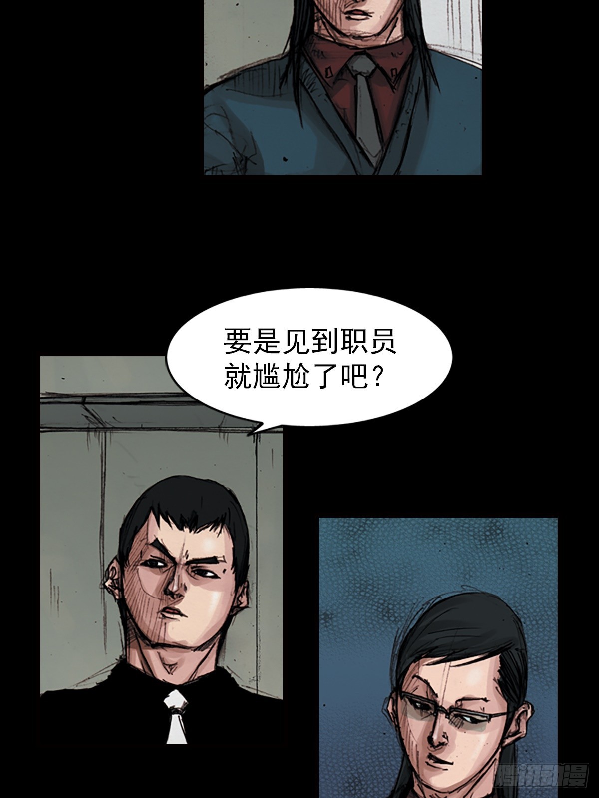 《胜券在握》第181话下 第23页