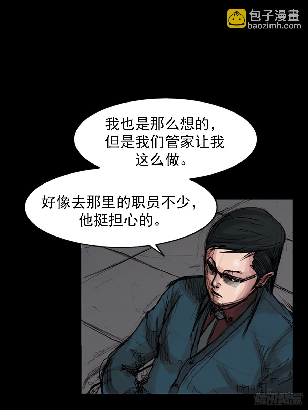 《胜券在握》第181话下 第26页